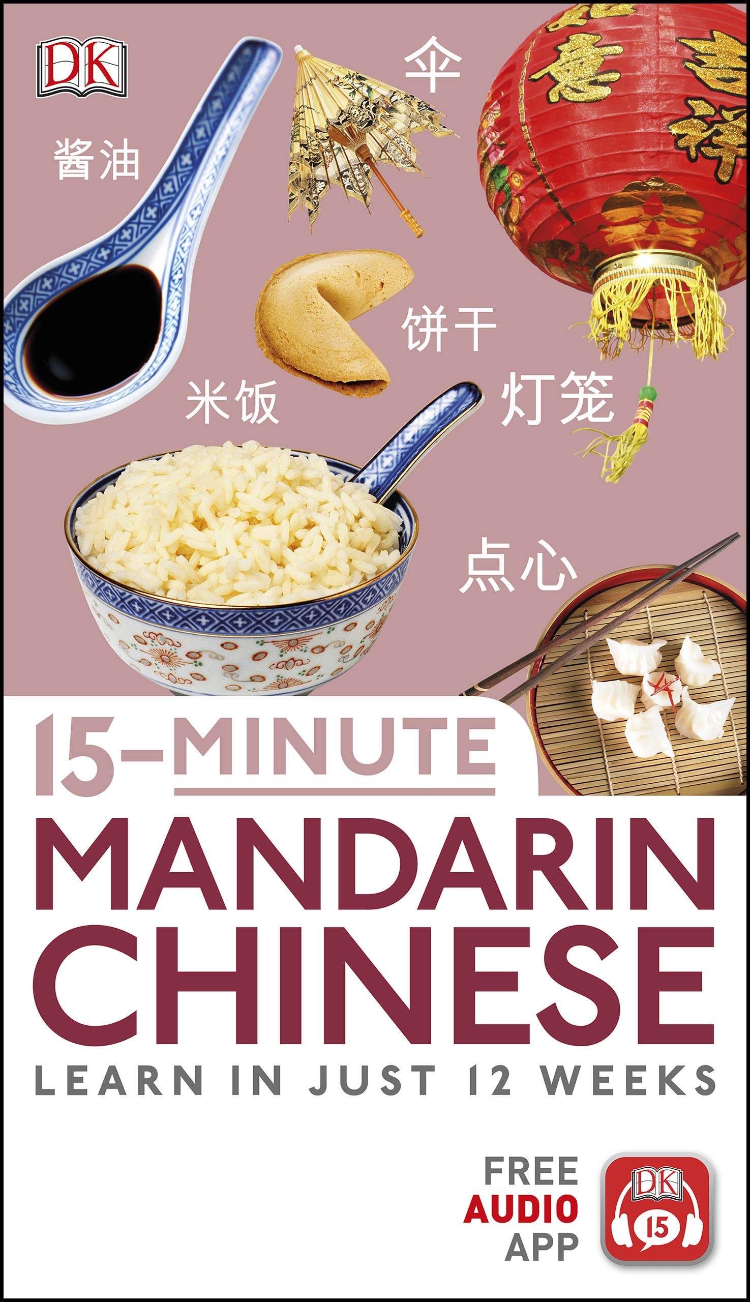 15-Minute Mandarin Chinese: Learn in Just 12 Weeks (DK 15-Minute Langauge Learning)