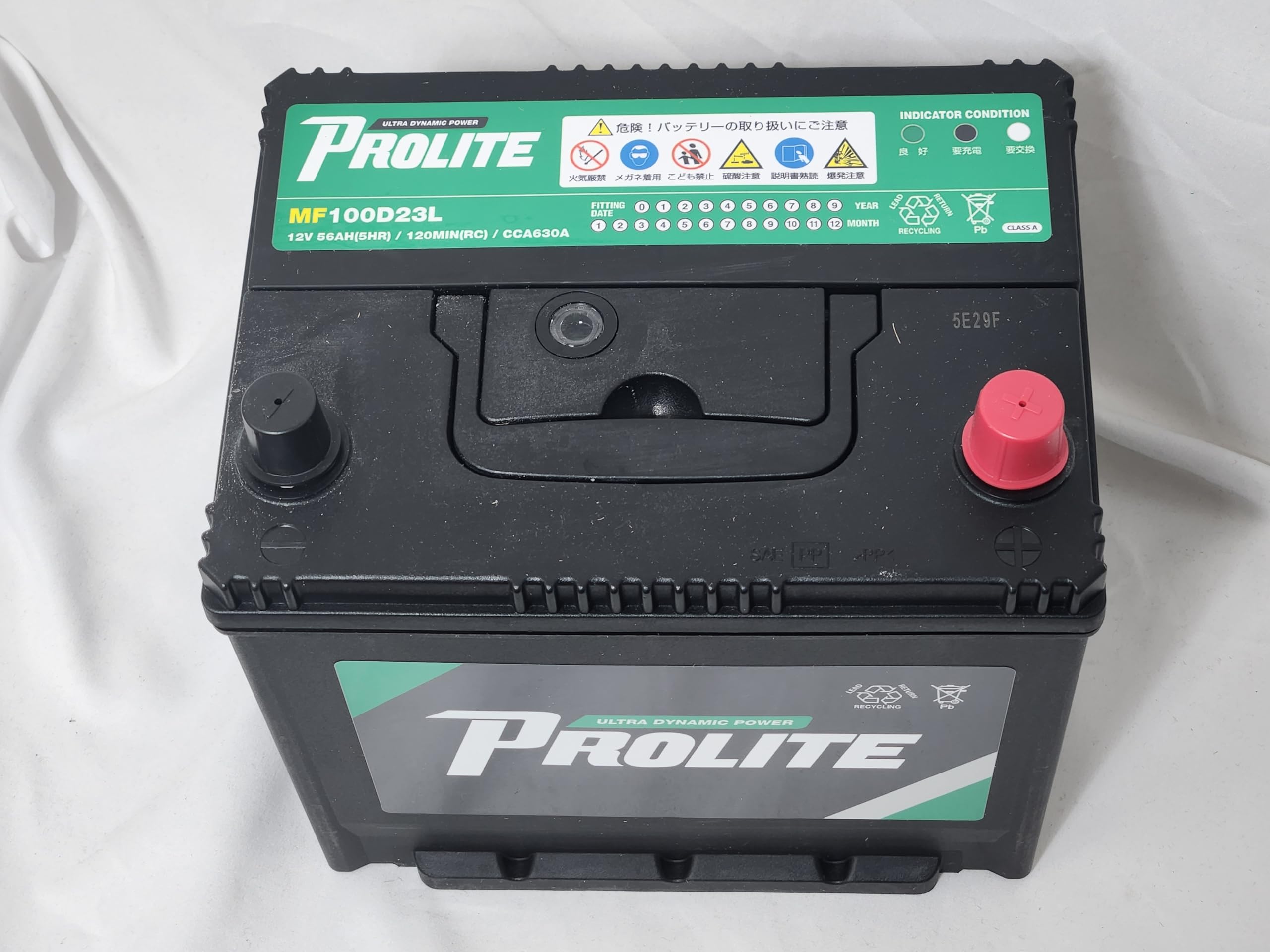 Amazon | PROLITE プロライト PLT100D23L 100D23L 国産車用