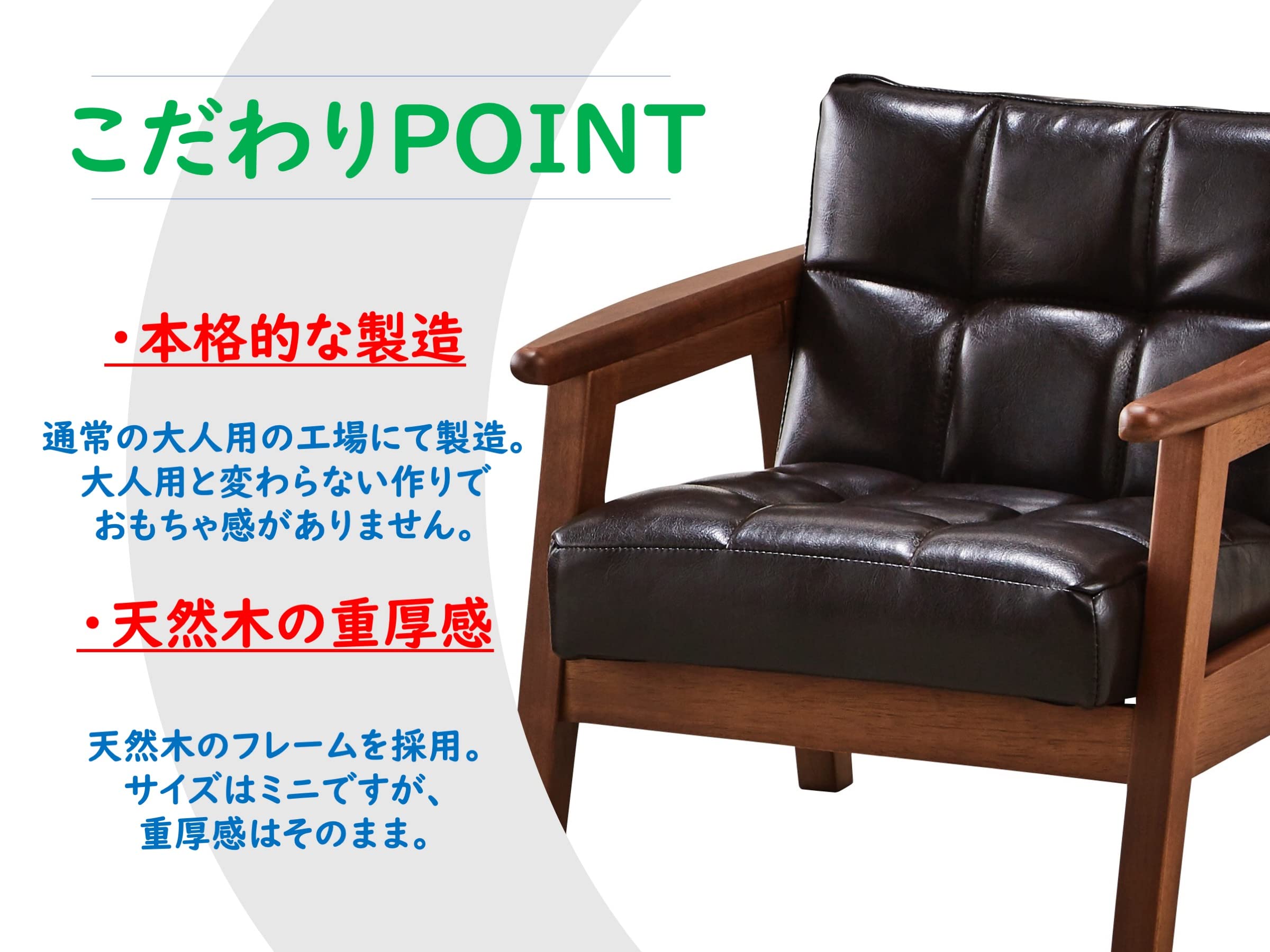 Amazon.co.jp: 【Fournir Furniture】木製2色2サイズ ミニソファー 