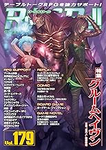 Role＆Roll Vol.179