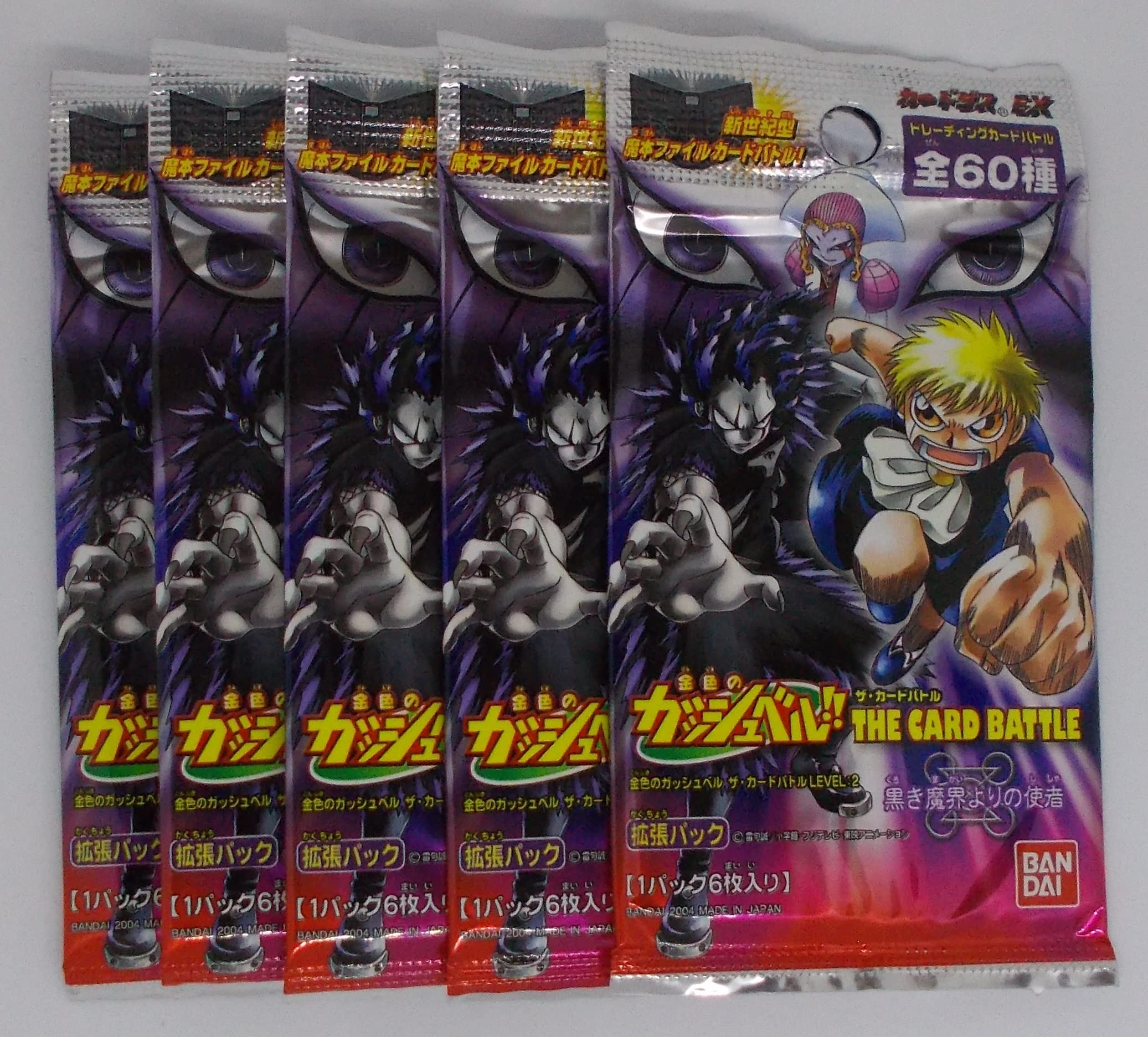 ガッシュベル　ザ・カードバトル 黒き魔界よりの使者 Amazon.co.jp: 【5パック】黒き魔界よりの使者 拡張パック／金色の