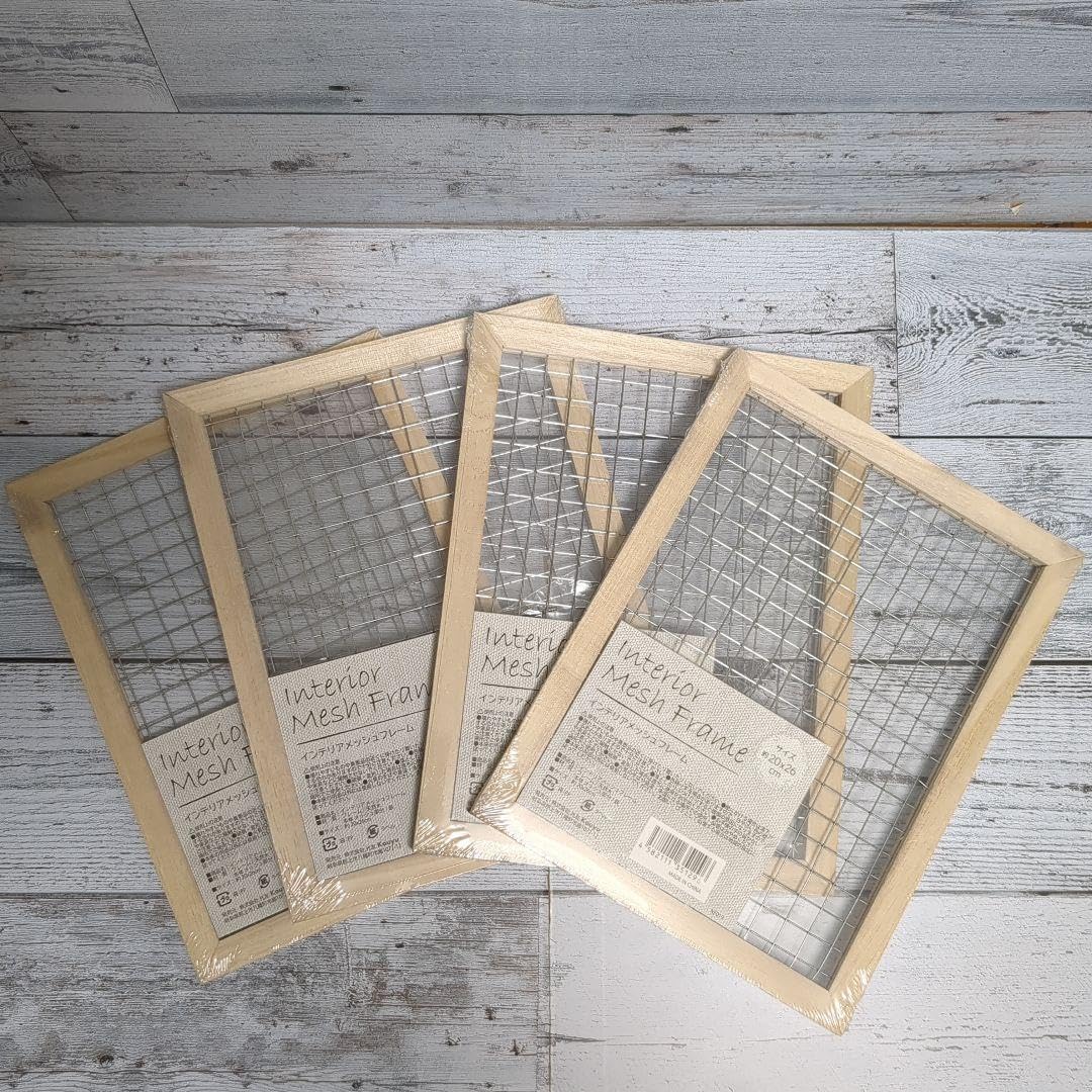 メッシュフレーム4枚セット ナチュラルミルクペイント ハケ DIY