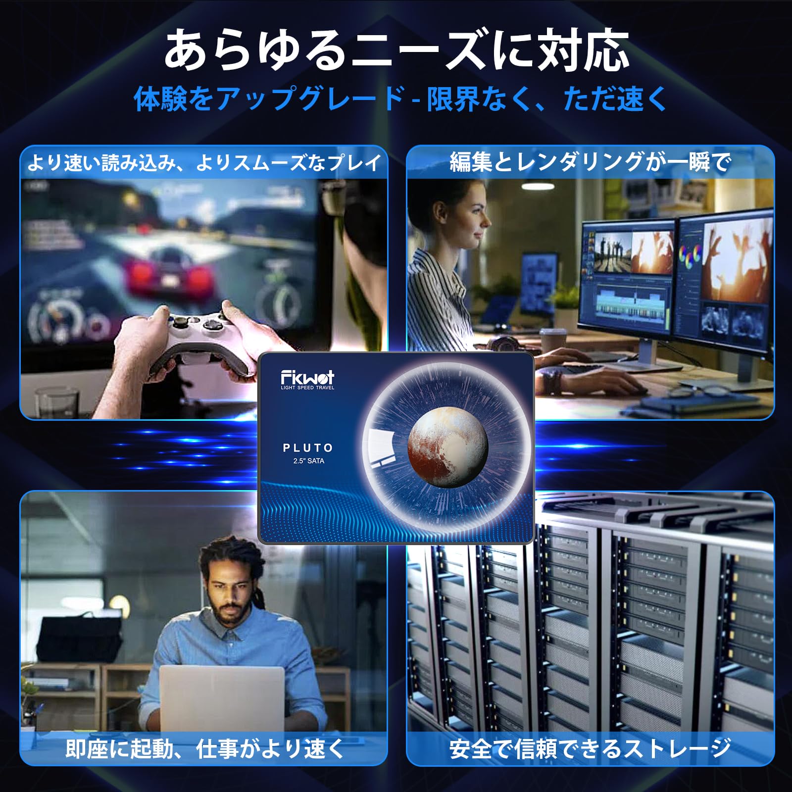 Amazon | Fikwot FX815 SSD 2TB 2.5インチ（7mm）SATA3.0対応 最大読込