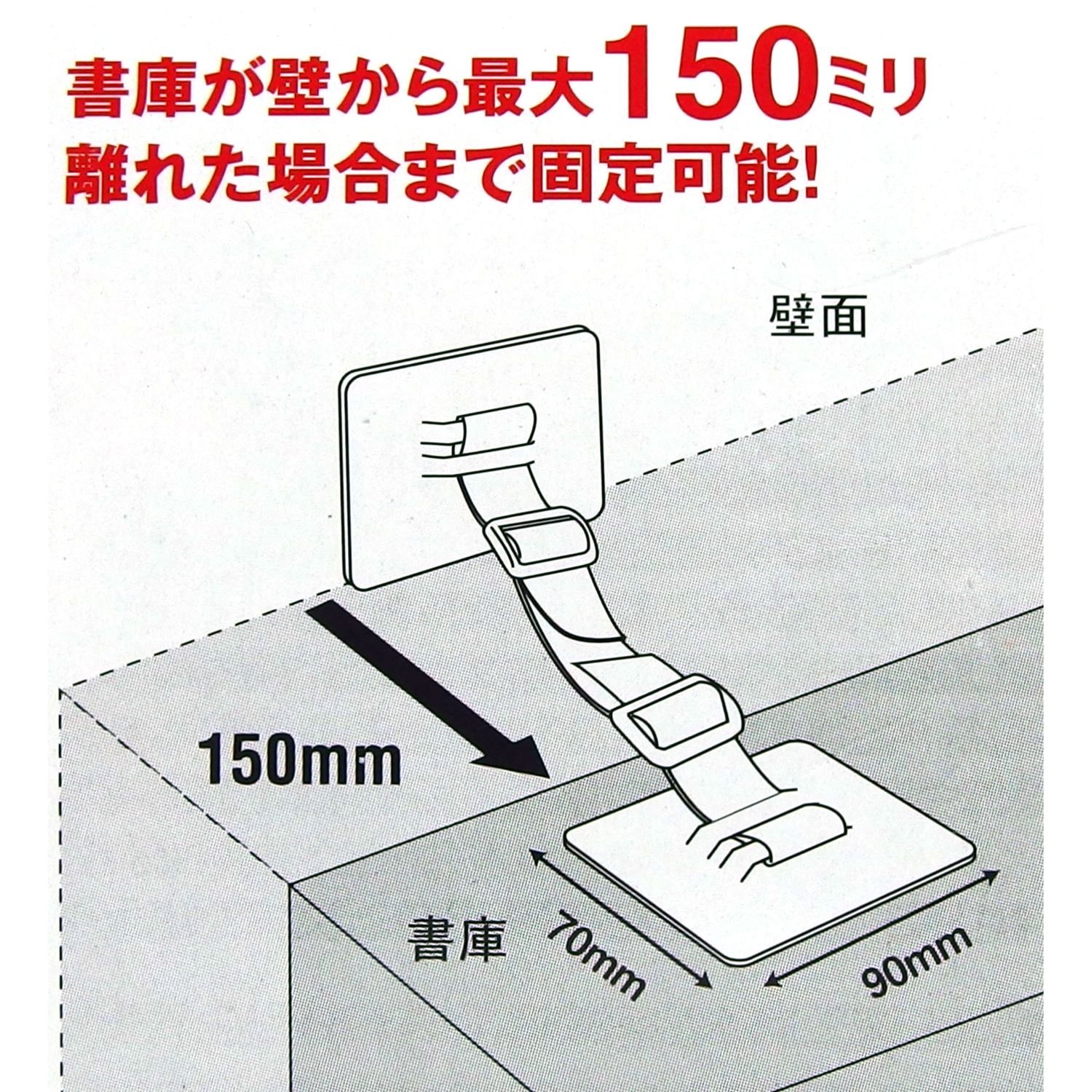 Amazon.co.jp: ティーエフサービス 地震対策 転倒防止 補助金具 T