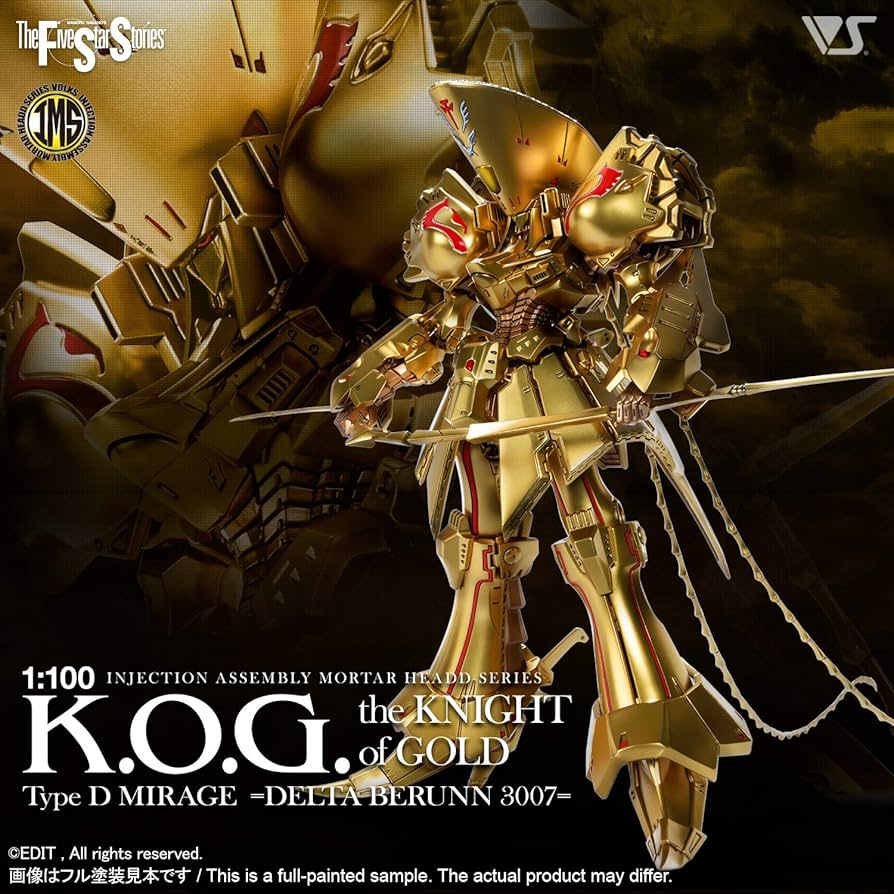 ザ・ナイト・オブ・ゴールド 144 FSS ファイブスター物語 Wave 1/144 Knight of Gold Patraqushe KoG-AT The Five Star