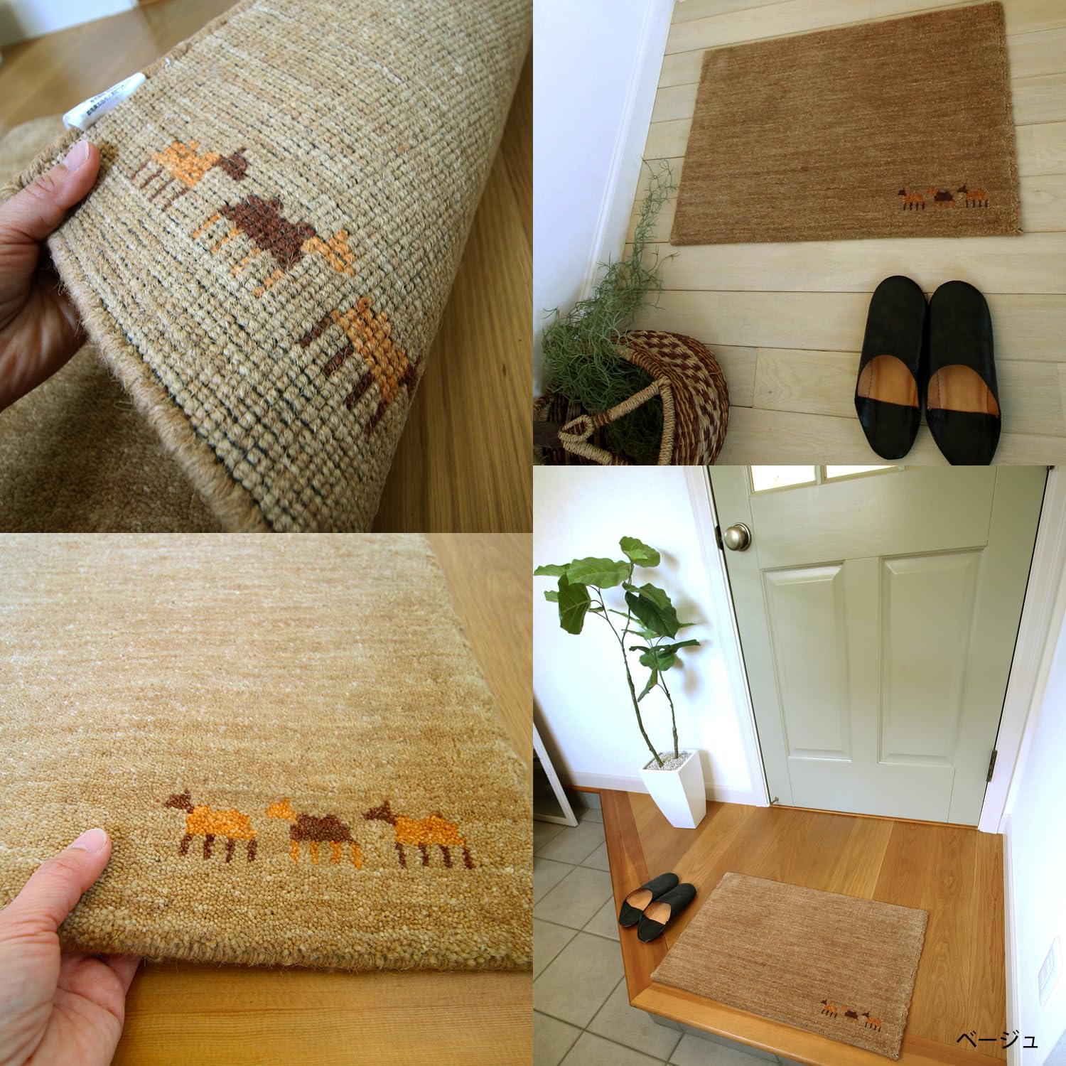 模様替え♪手織りラグ　太陽と月の光ギャッベ　玄関マット 模様替え♪手織りラグ 太陽と月の光ギャッベ 玄関マット 模様替え