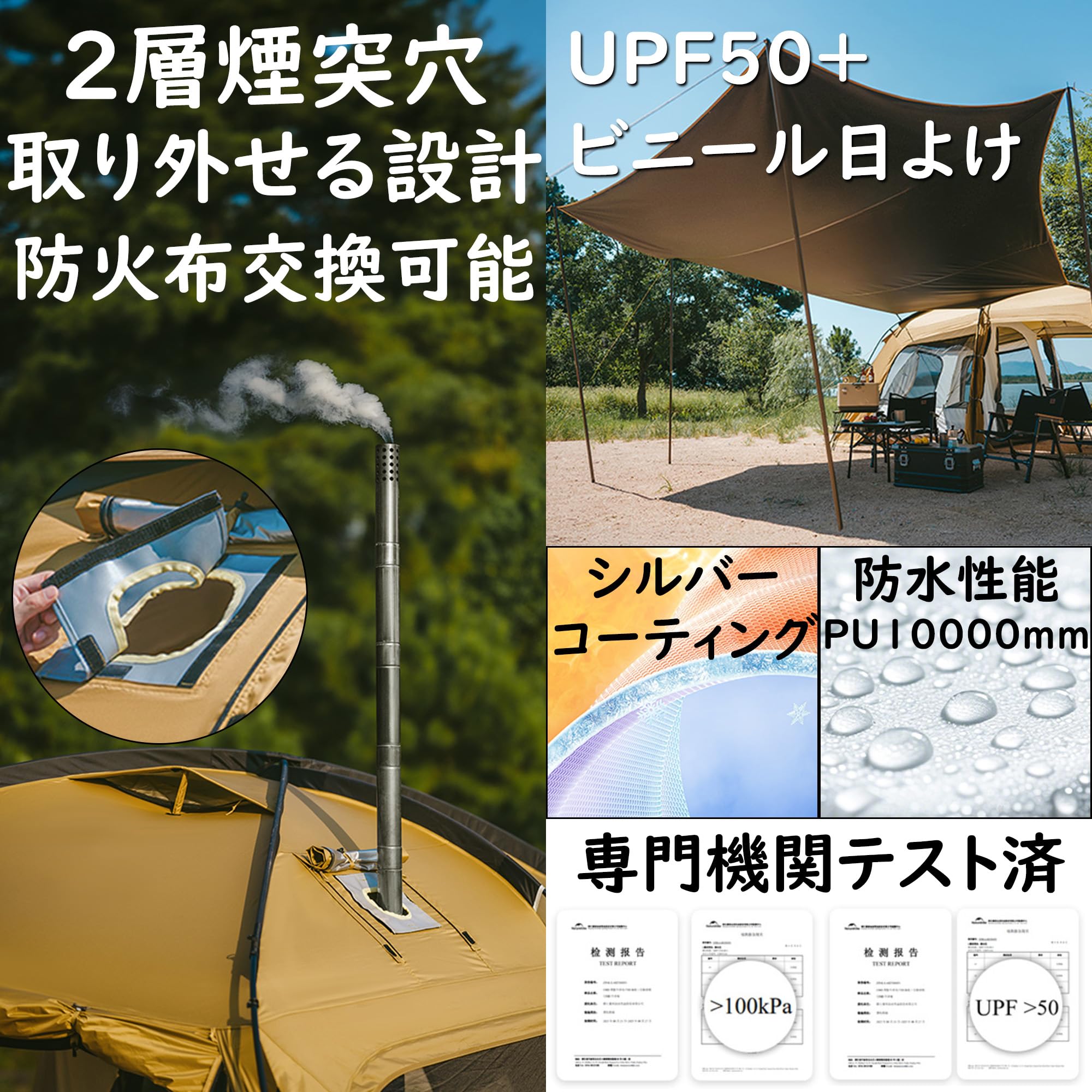 Amazon.co.jp: Naturehike【2025新型】Dune10.9 ドームテント 35.36