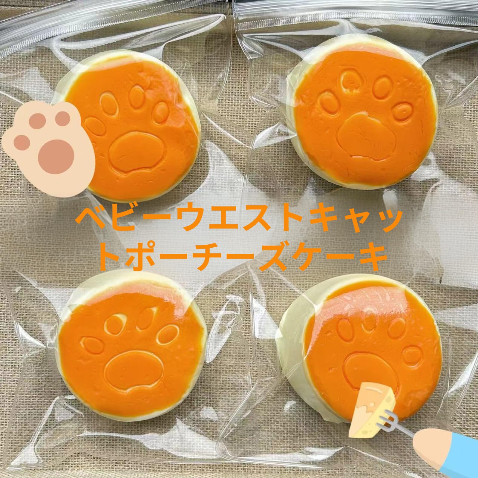Amazon | [Miflaier]【水感スクイーズ 携帯用】公式スクイーズ 猫の手