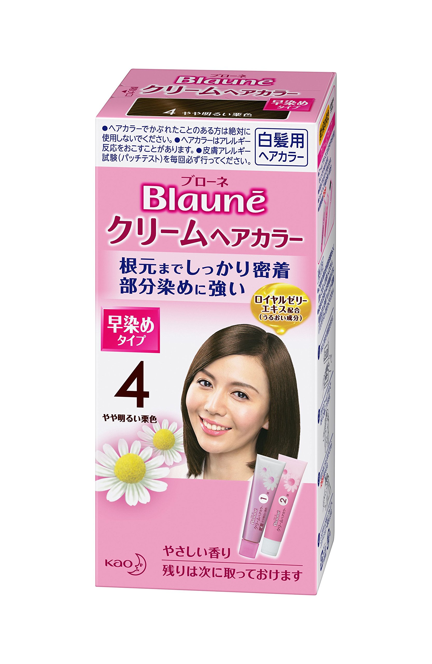 Amazon | ブローネクリームヘアカラー 4 やや明るい栗色 【HTRC5.1