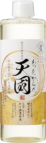 Rice SILCA Premium 16.9 fl oz El primer vegetal del mundo (no cristalino) Solución concentrada de sílice+adición de saponina+inositol (suplemento) disponible en Yaxa Peru