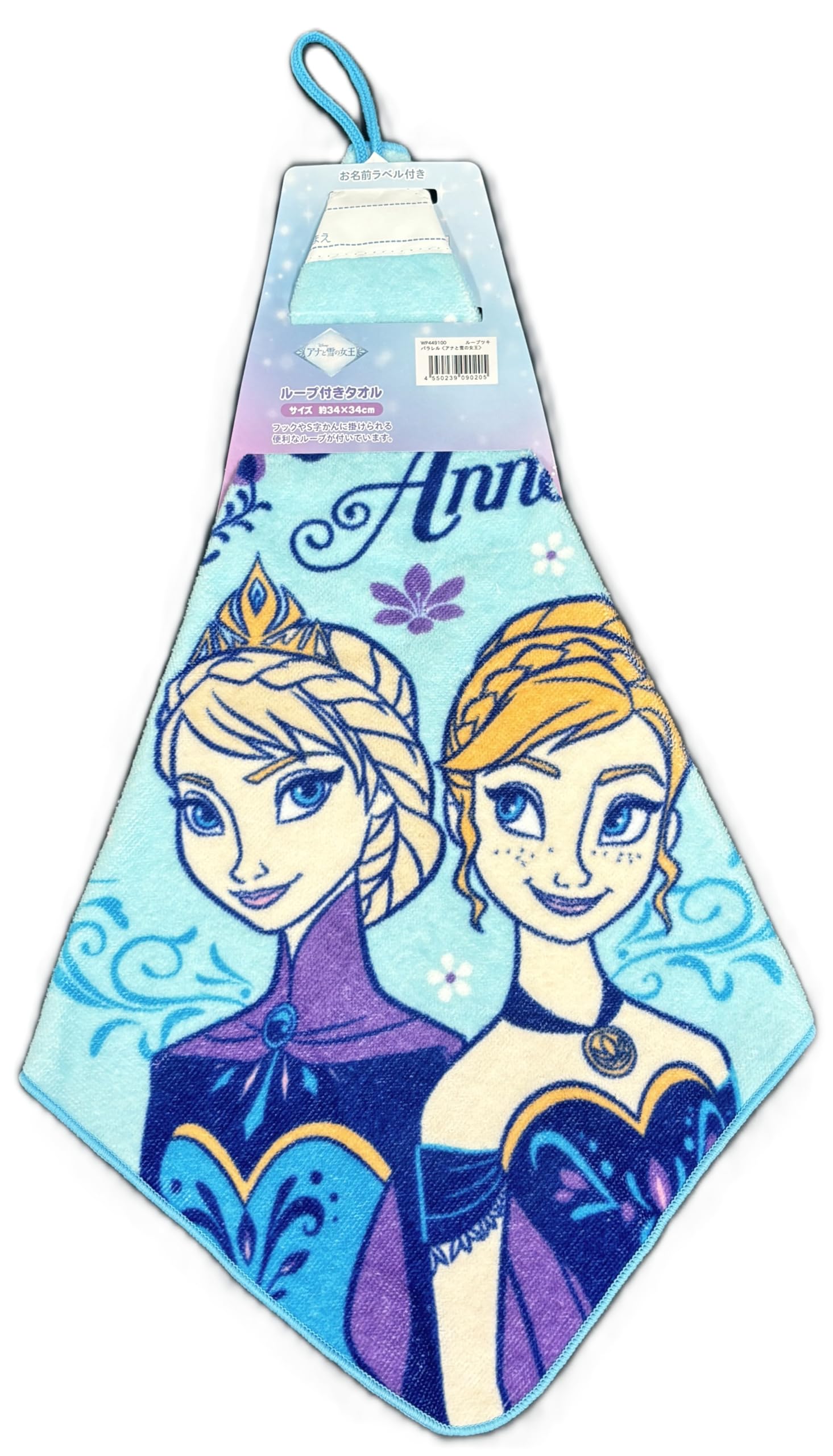 アナ雪 ハンドタオル Amazon｜林(Hayashi) ループ付ハンドタオル 約34×34cm ディズニー