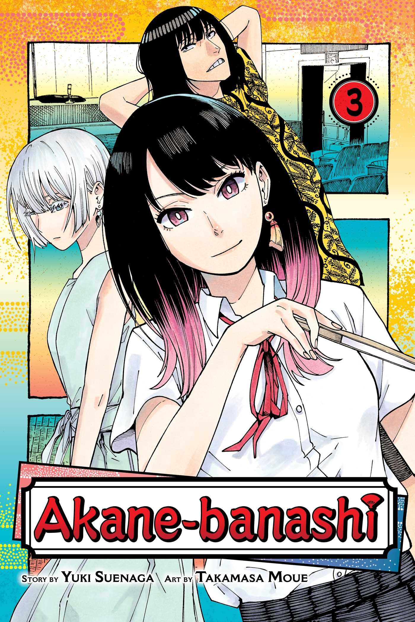 Yuki Suenaga Akane-banashi Vol. 3 Paperback