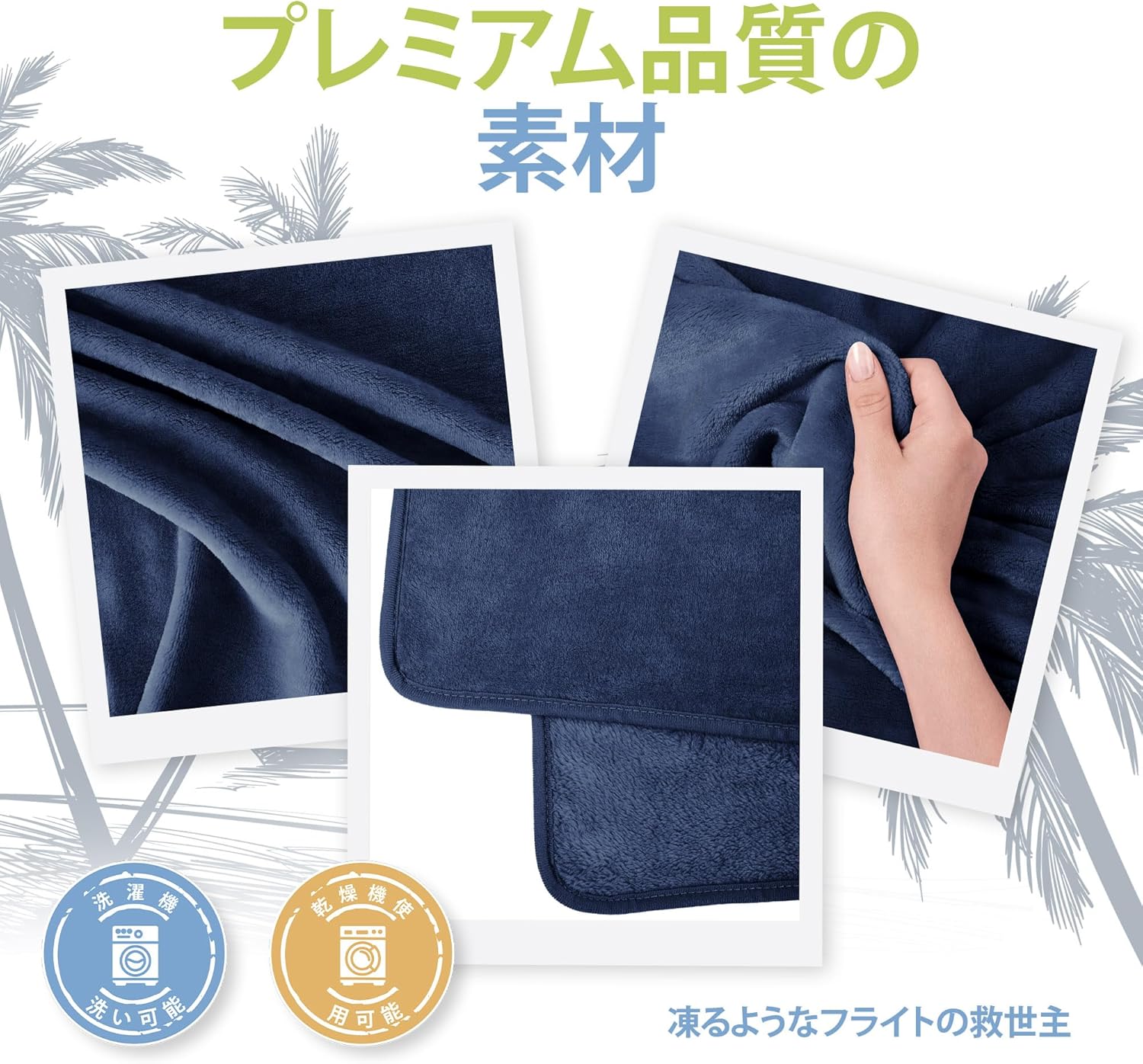 [BOACAY] 飛行機や車用の柔らかくて暖かい旅行用ブランケット - 女性、男性、子供にとっての長距離フライトの必需品 - 持ち運びに便利なスーツケースベルトとバックパッククリップ付きのコンパクトな枕