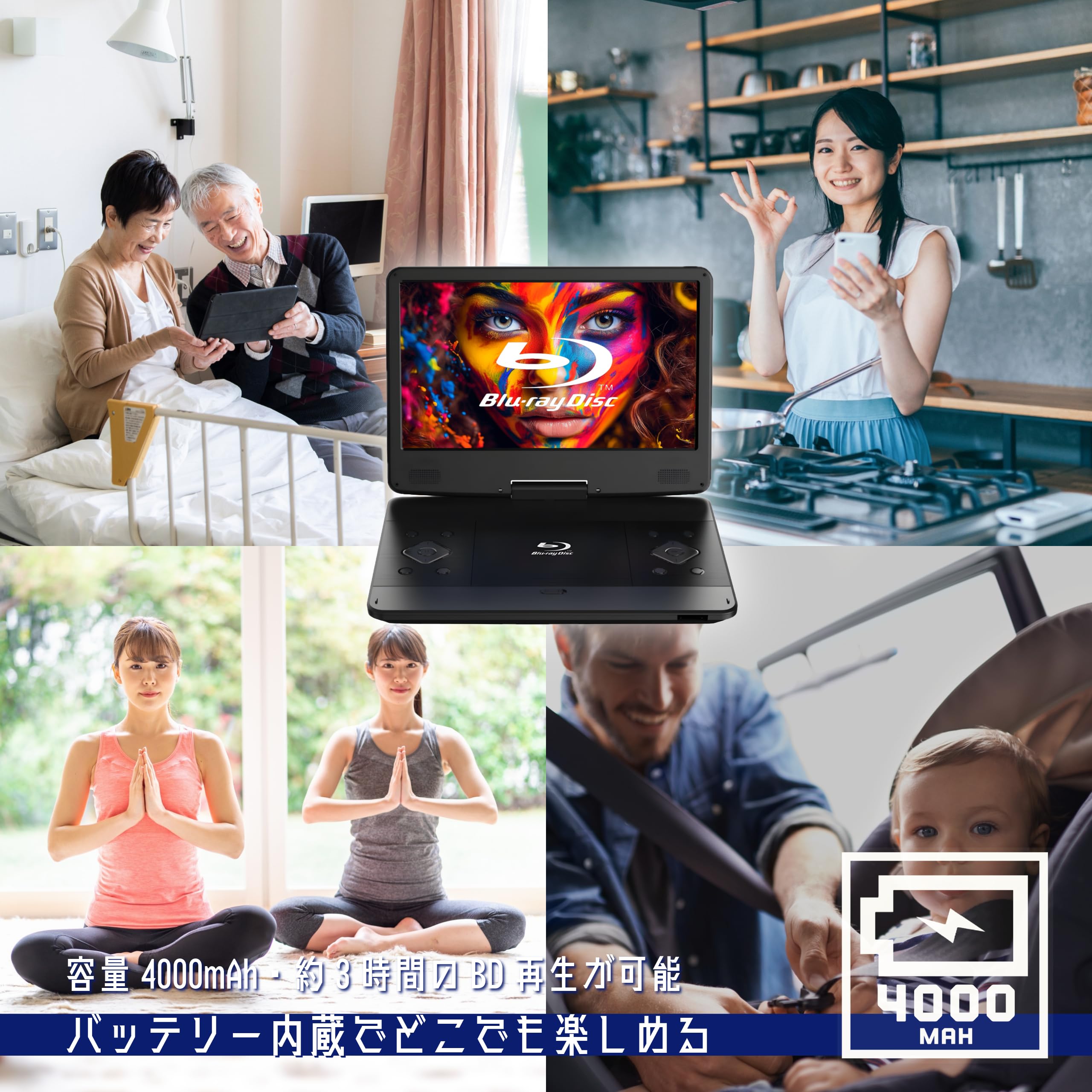 Amazon | Superbe 14インチ フルセグ ポータブルブルーレイプレーヤー