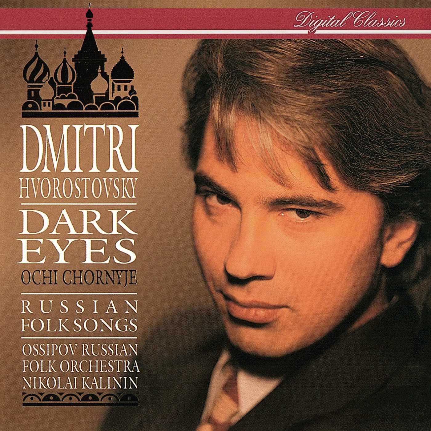 Dark Eyes [Audio CD]