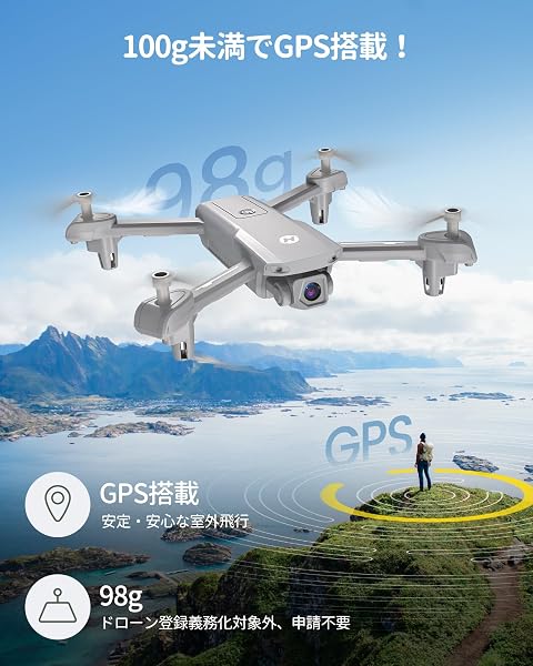 Holy Stone ドローン カメラ付き 100g未満 屋外 小型 GPS搭載 申請不要 1080Pカメラ 収納ケース付き バッテリー3個 42分飛行時間 自動帰還 フォローミーモード ウェイポイントモード HS155 (グレー) - 2