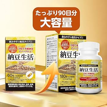 納豆専用 improve-your-qol_4970458822522-5