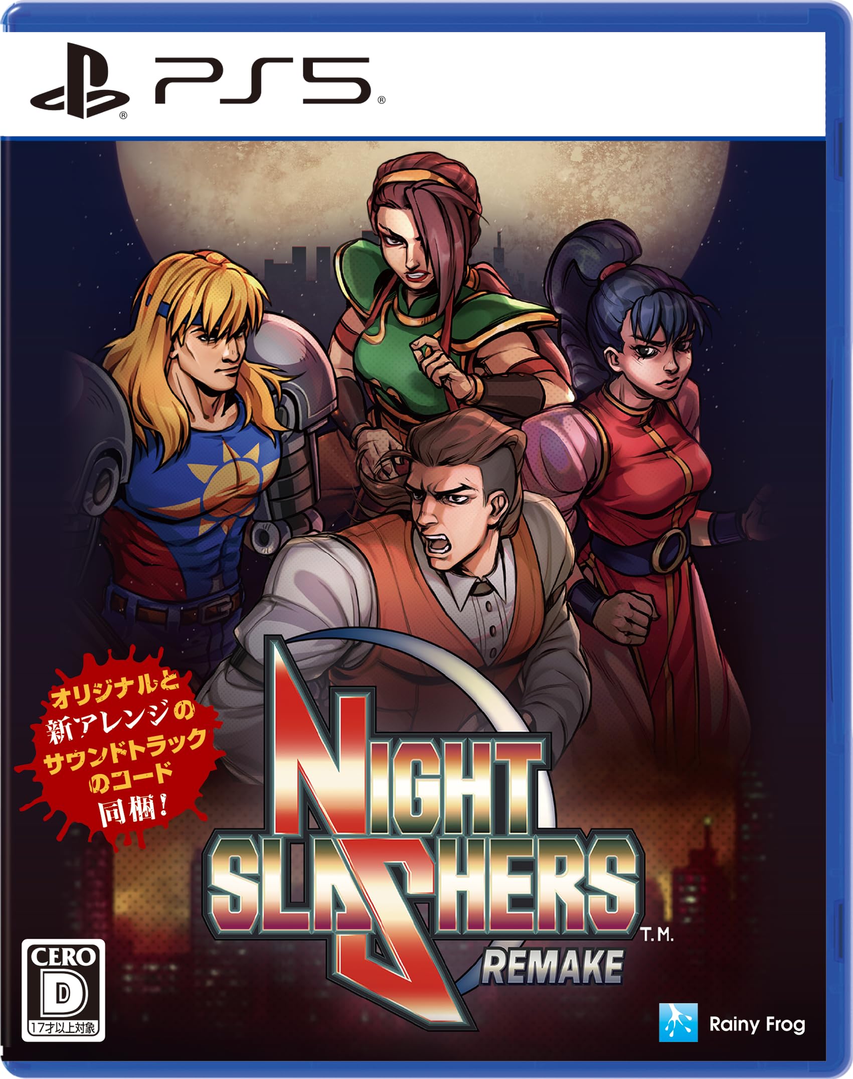 Night Slashers Remake PS5 comment survivre à l'invasion de zombies sur console - 6