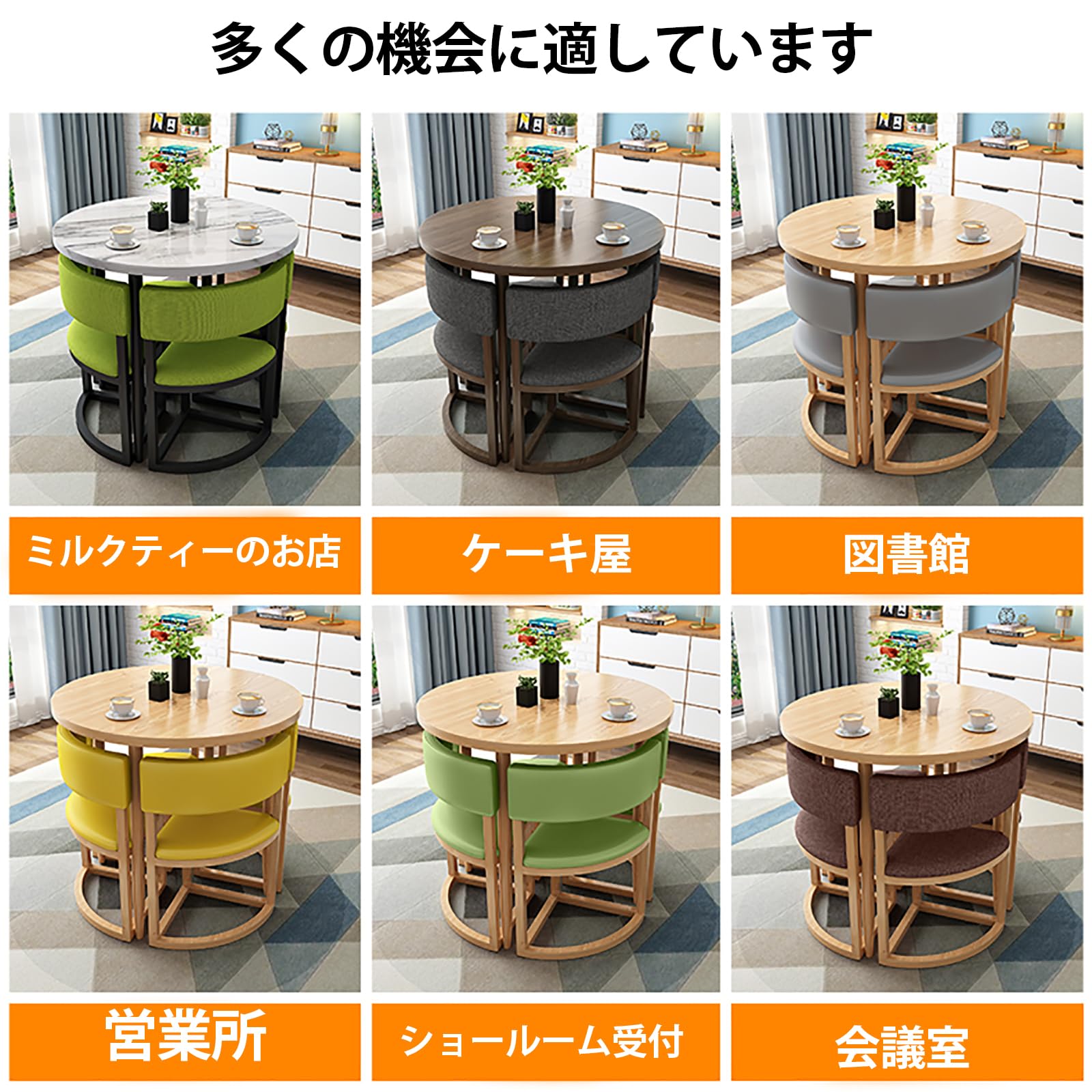 Amazon｜ダイニングテーブルセット、4人用コーヒーテーブル、テーブル