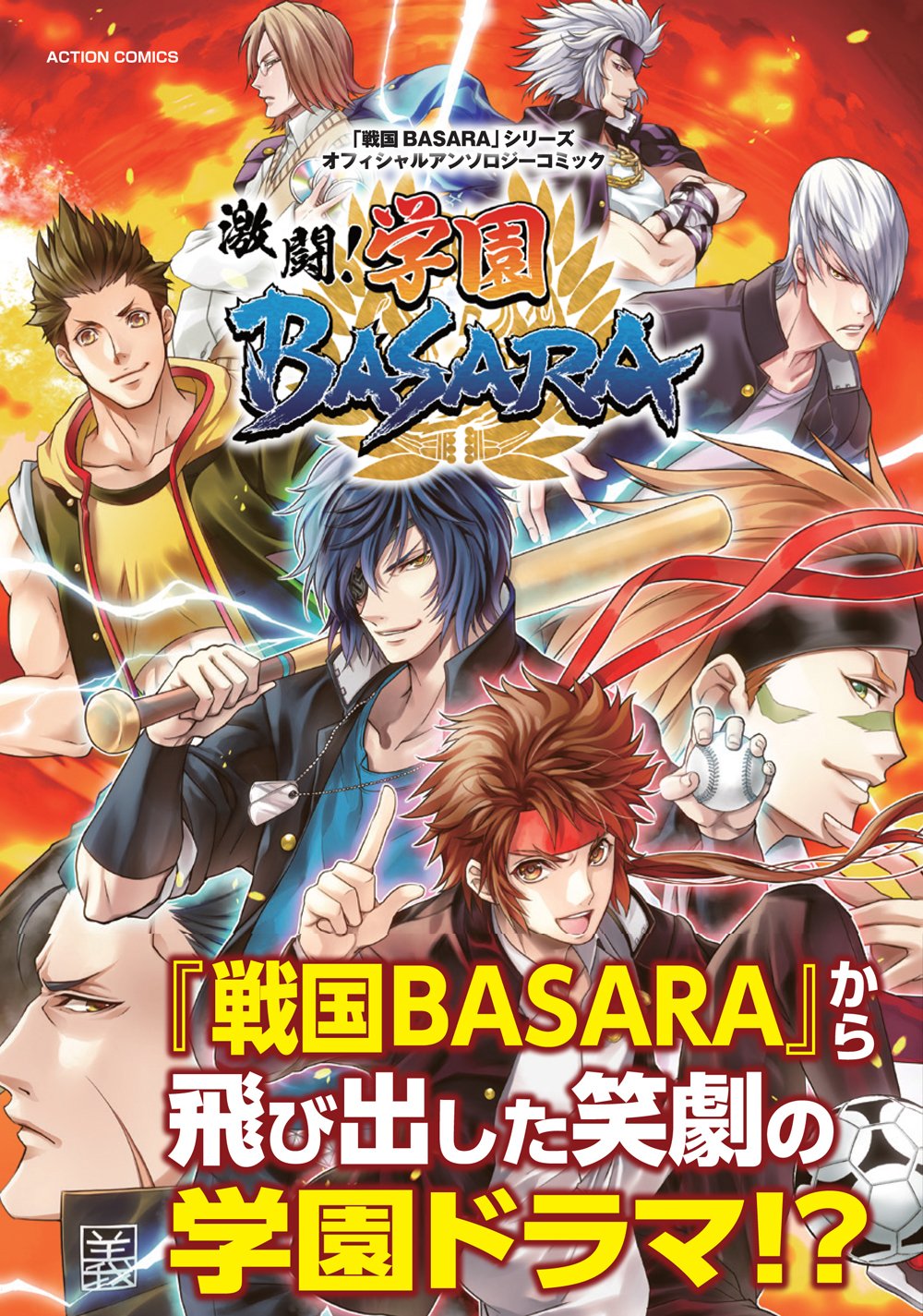 死性病　位置原光z クサダ 黒咲練導 随時　panpanya 平方イコルスン Amazon.com: くろむら基人: books, biography, latest update