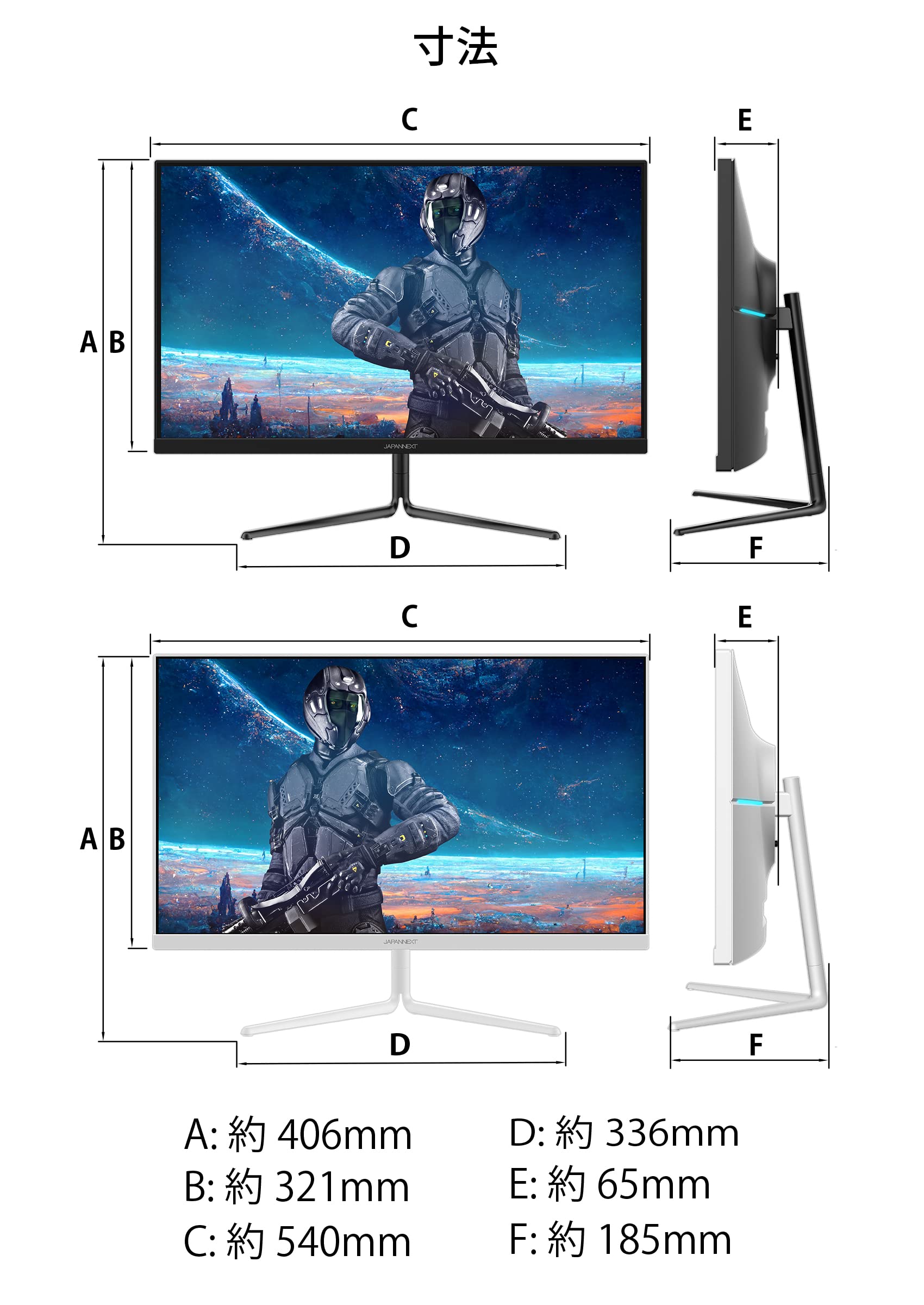 Amazon.co.jp: JAPANNEXT 23.8インチ ゲーミングモニター 240Hz 1ms 