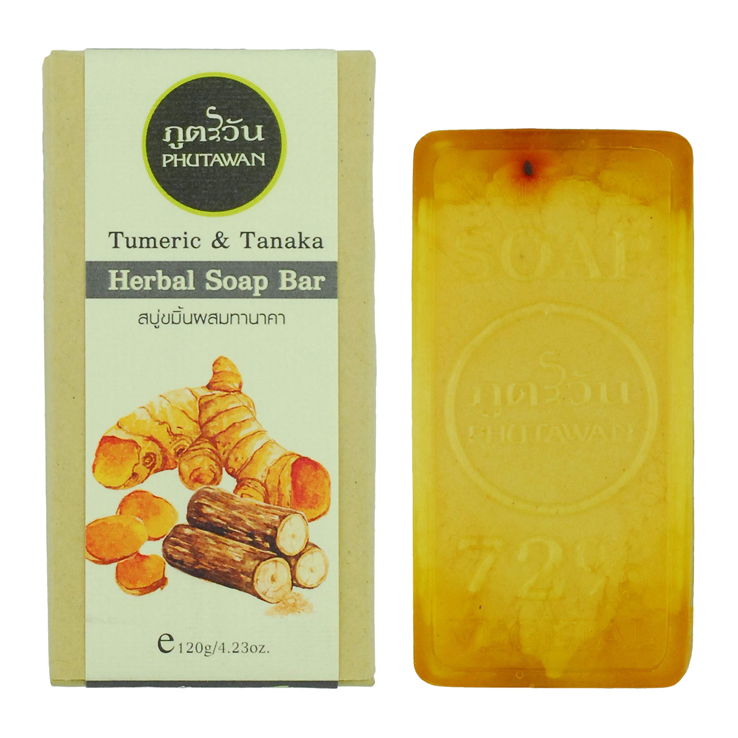 Aroma Therapy Herbal Soap Bar, Tumeric & Tanaka Scent, All Natural, 120g