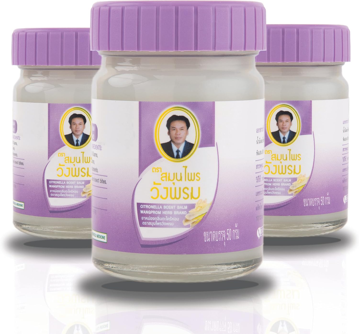 Wang Prom Herbal Balm 50g (Pack of 3) (Purple) : Beauty & Personal Care