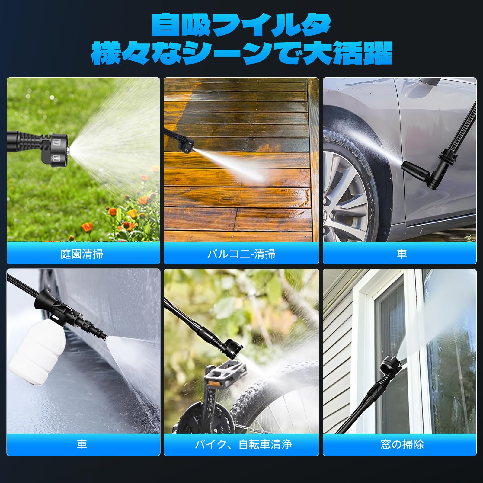 Amazon | 高圧洗浄機高圧洗浄機 コードレス 充電式 2段階水压