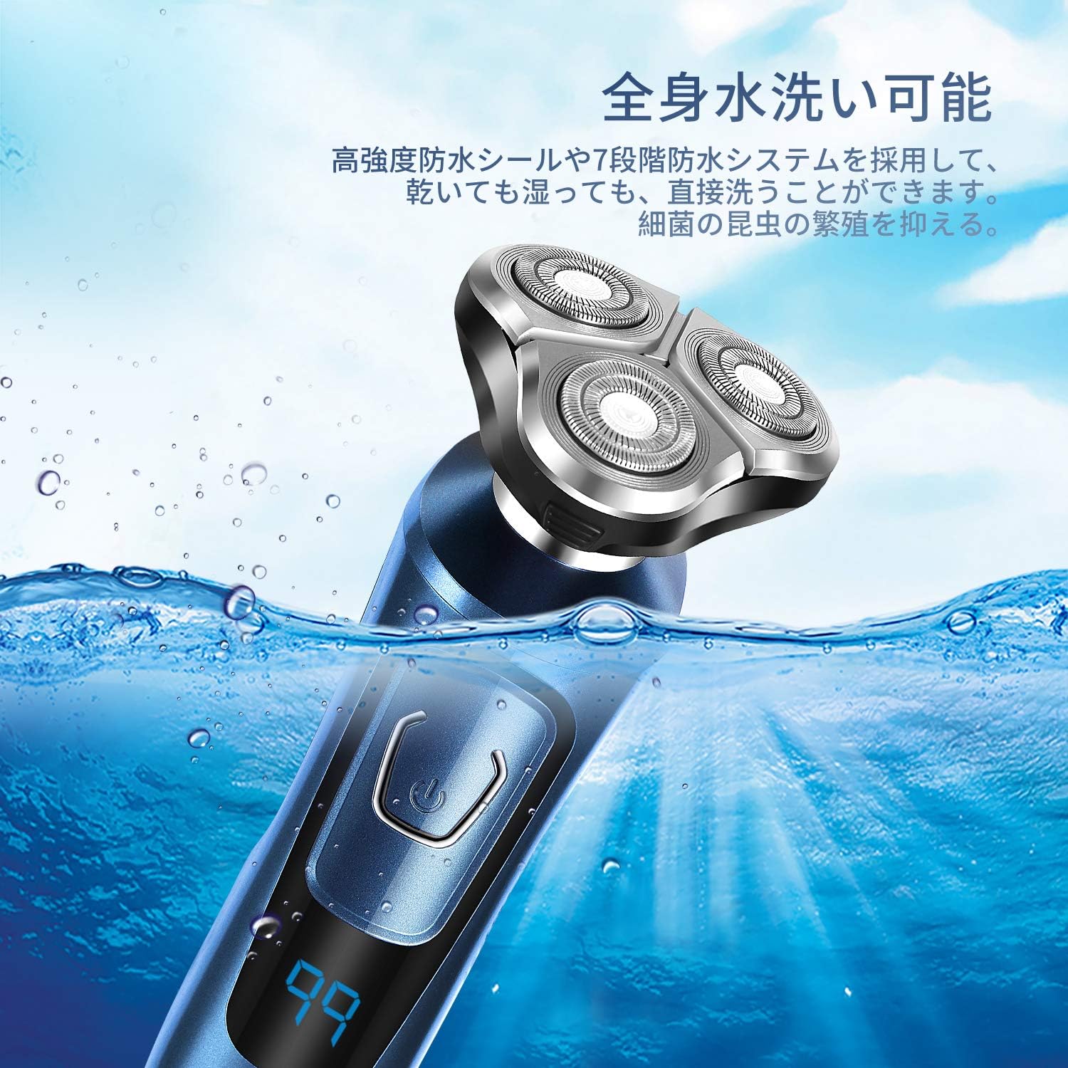 新製品情報も満載 Enbou3in1 電動シェーバー メンズ Usb充電式 全身適用 フェイスシェーバー 電動カミソリ 男性用 グルーミング お風呂剃り可 水洗い可 メンズシェーバー Dprd Jatimprov Go Id