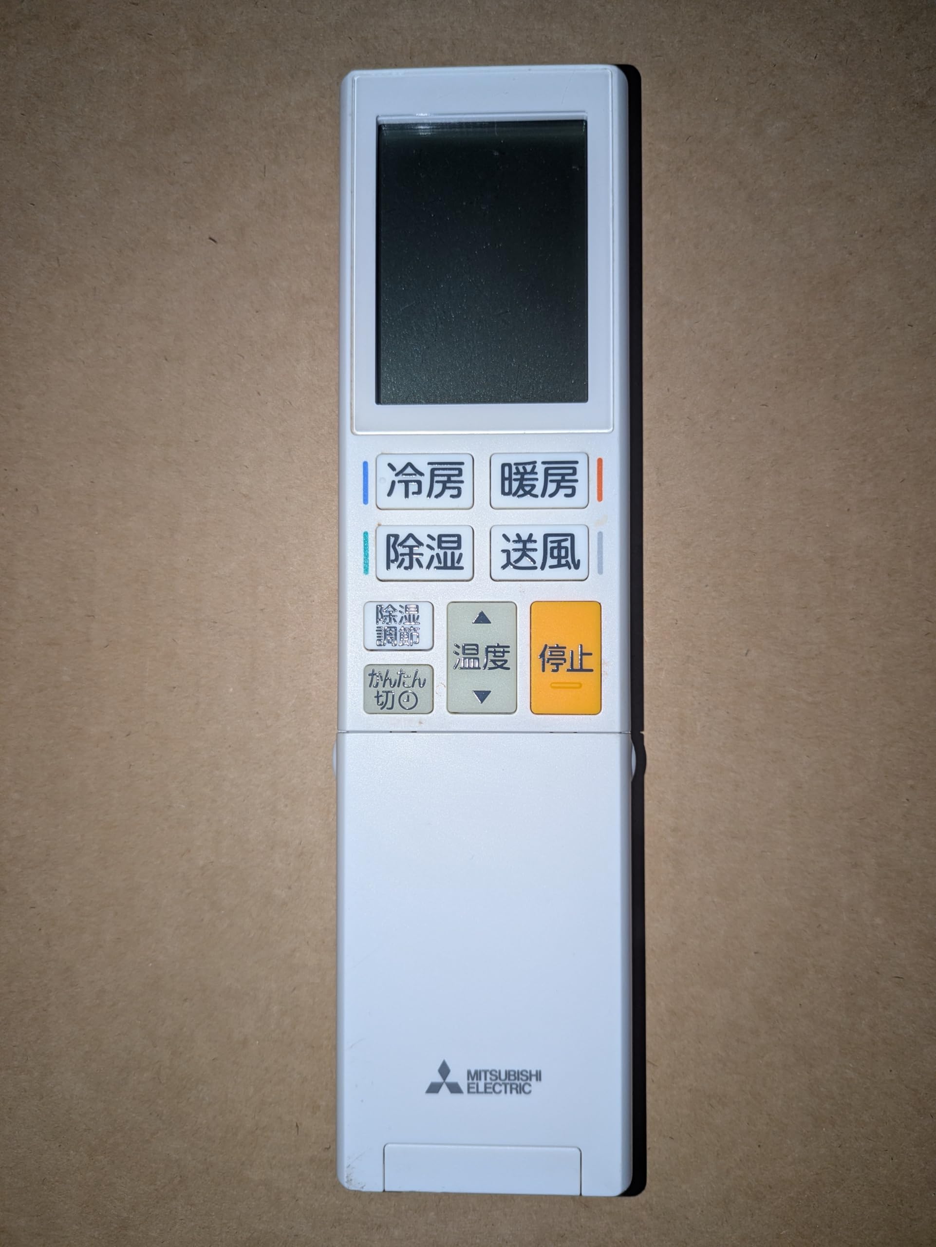 Amazon.co.jp: 三菱 ルームエアコン 霧ヶ峰用 リモコン YU192(M21 EF9