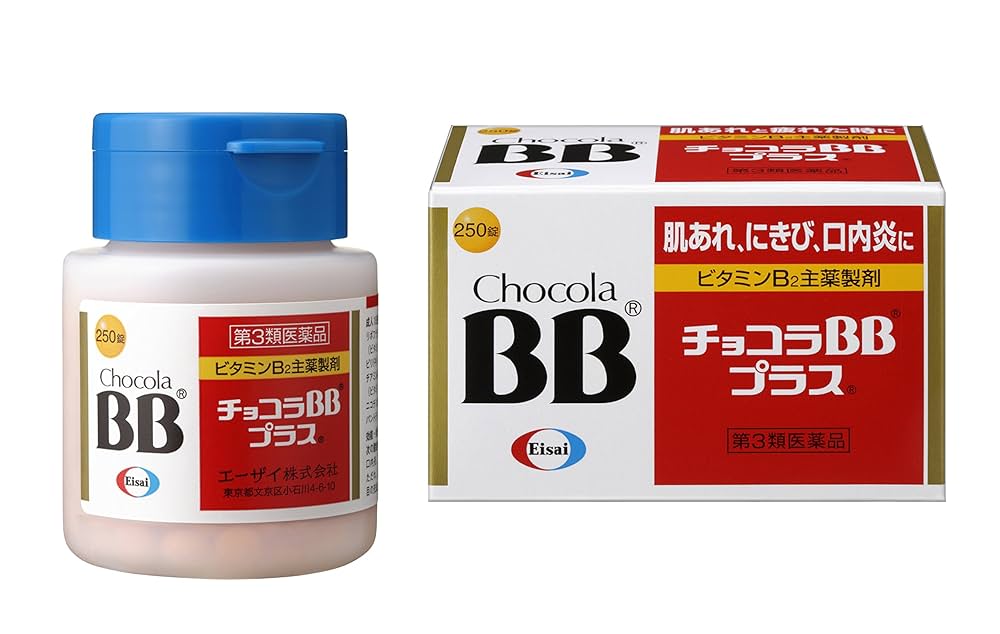 【チョコラBB】 口内炎・にきび・肌あれ・疲れにチョコラシリーズ | チョコラ