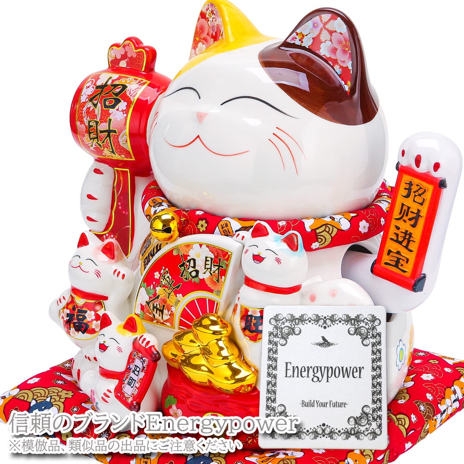 Amazon.co.jp: EnergyPower 電動招き猫 白磁製 大型プレミアムモデル