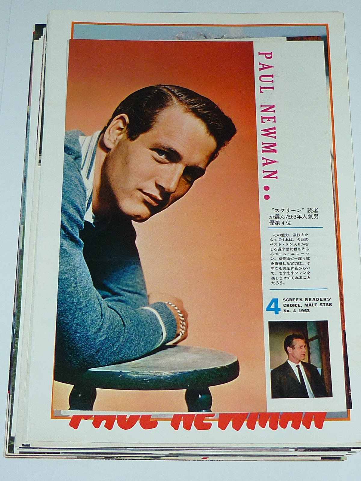 Man 雑誌 切り抜き Snow Man 雑誌・切り抜きまとめ売り - メルカリ