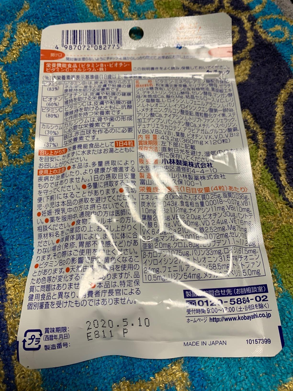 お客様イメージ