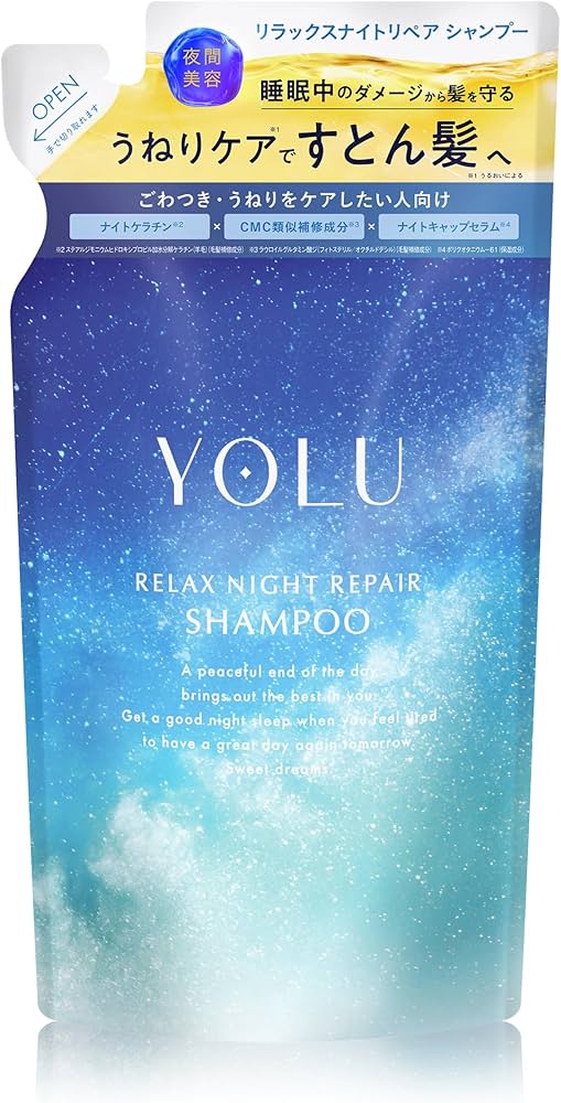 YOLU ヨル リラックスナイトリペア シャンプー　トリートメント　3倍　計4袋 楽天市場】【お買い物マラソン ポイントUP】YOLU ヨル