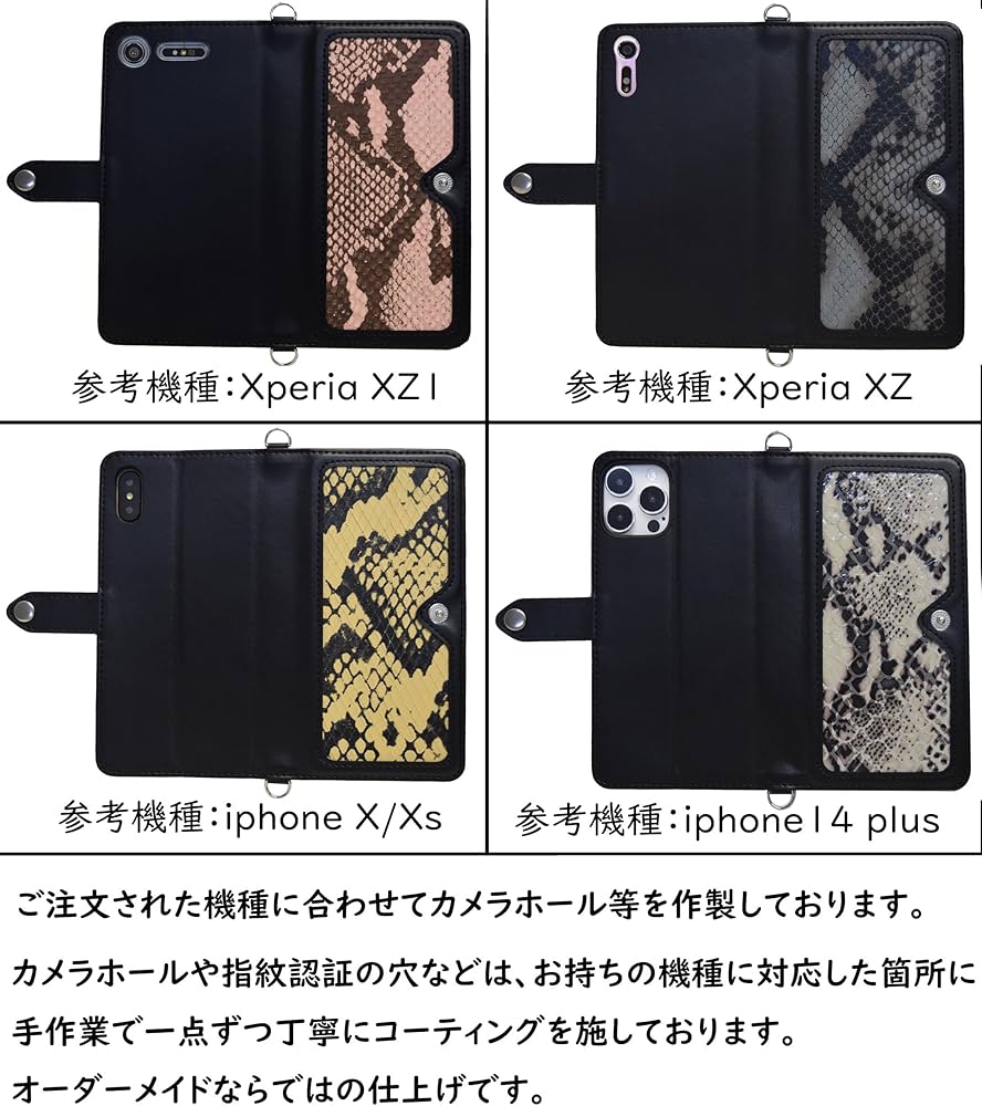 三線本体 ヘビ皮 ケース付き