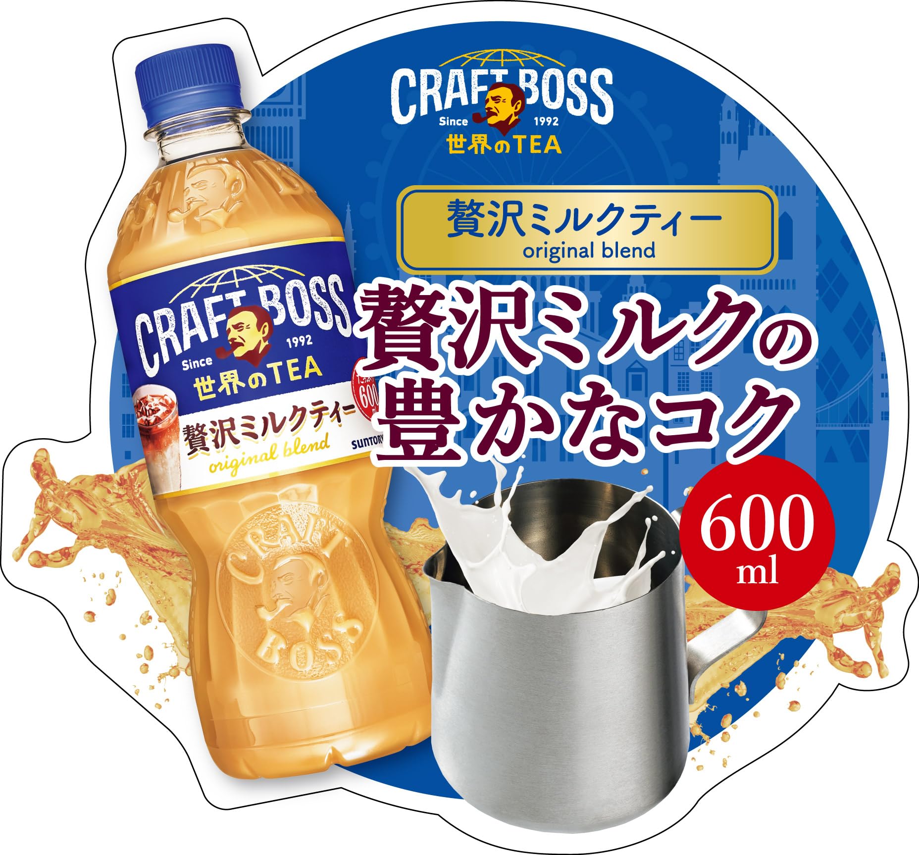 Amazon.co.jp: Suntory Craft Boss Milk Tea World TEA 20.3 fl oz