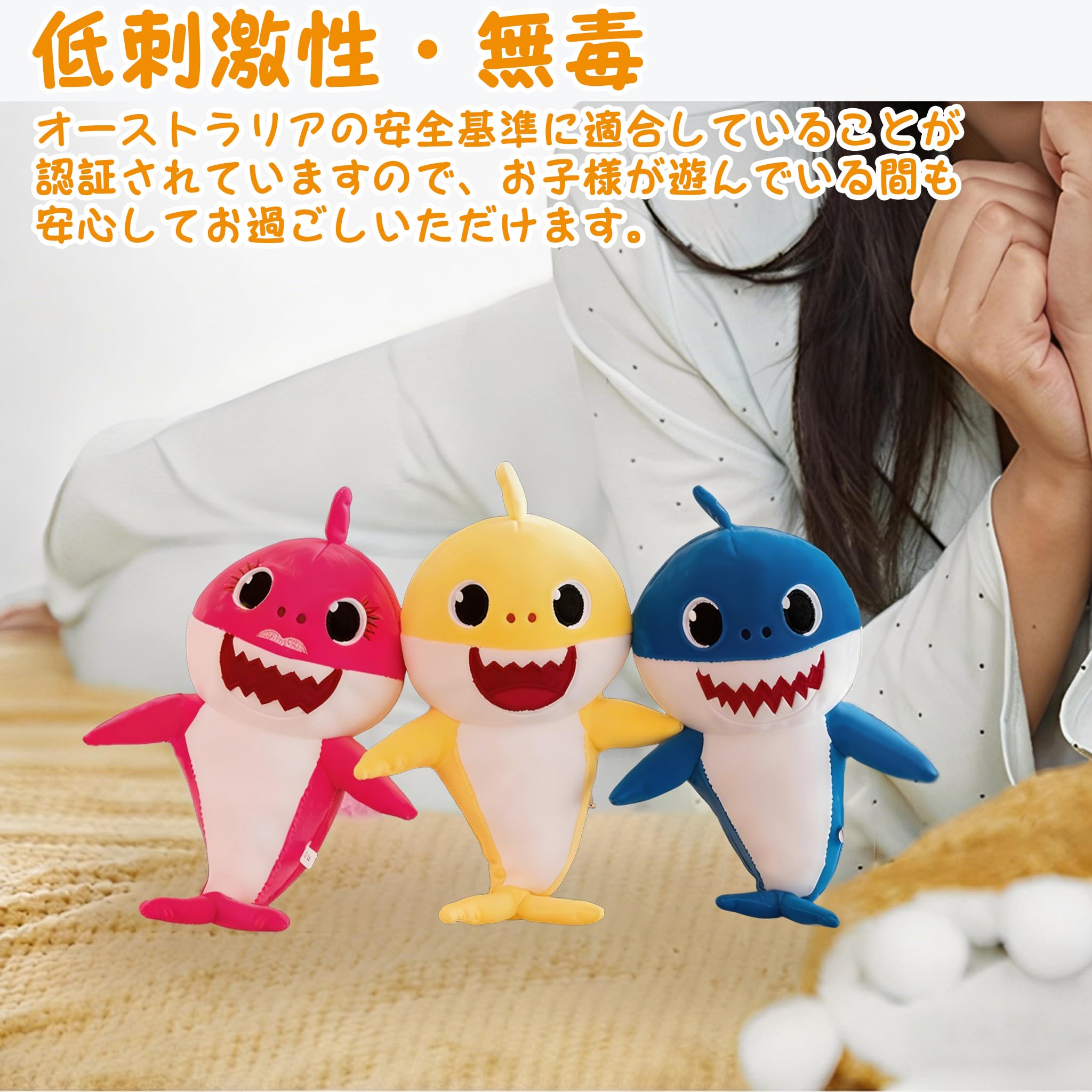 ベイビーシャーク ソング パペット ぬいぐるみ マミーシャーク ダディーシャーク BS ソングパペット ベイビーシャーク マミーシャーク ダディシャーク 3