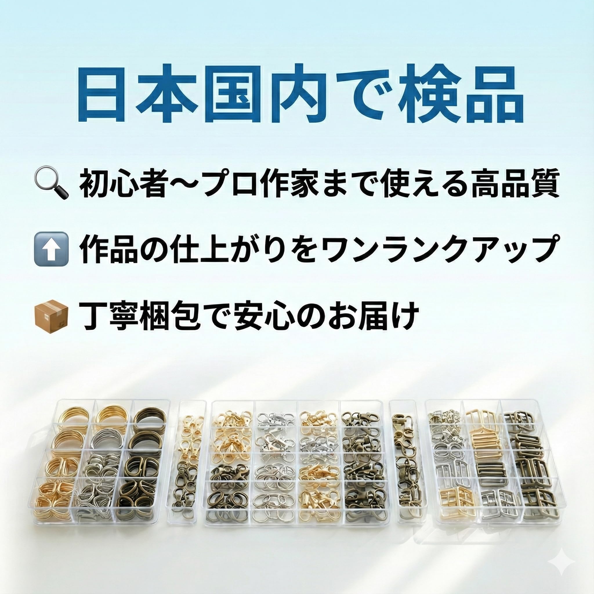 Amazon.co.jp: Dカン レザークラフト 金具 D字リング セット