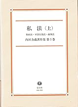 Amazon Co Jp 力蔵 本