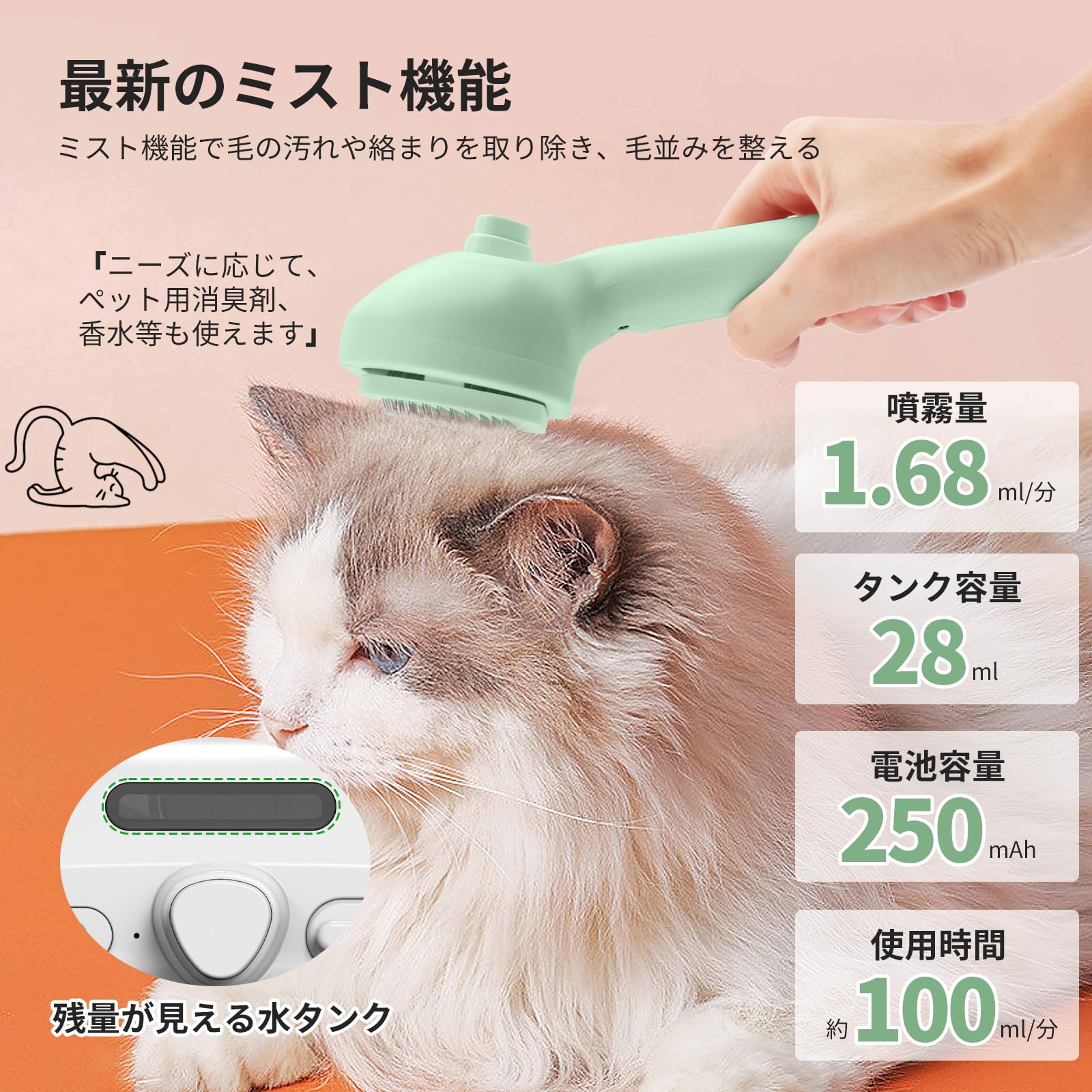 Amazon.co.jp: ペット用ブラシ【ワンプッシュ式】犬用ブラシ 猫ブラシ