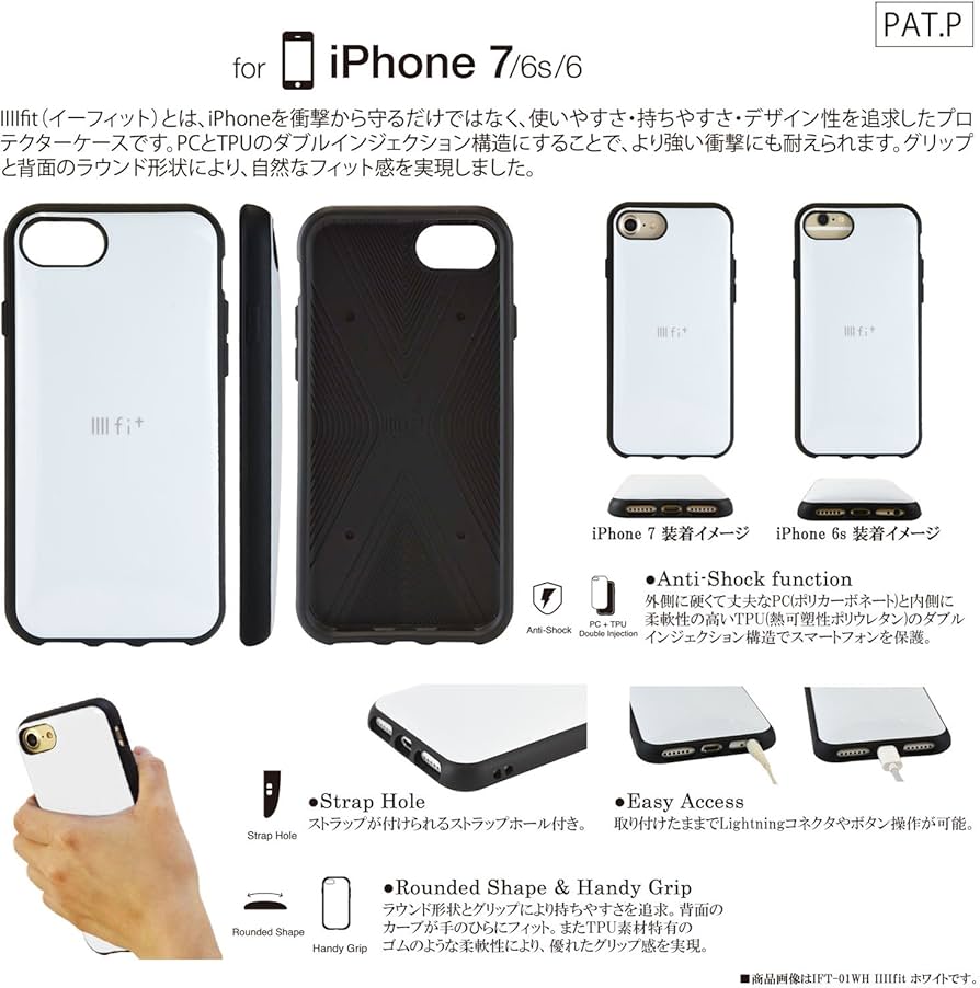 iPhone7 6s 6 4台セット Amazon.co.jp: グルマンディーズ iPhone7/6s/6(4.7インチ)対応 IIIIfi+