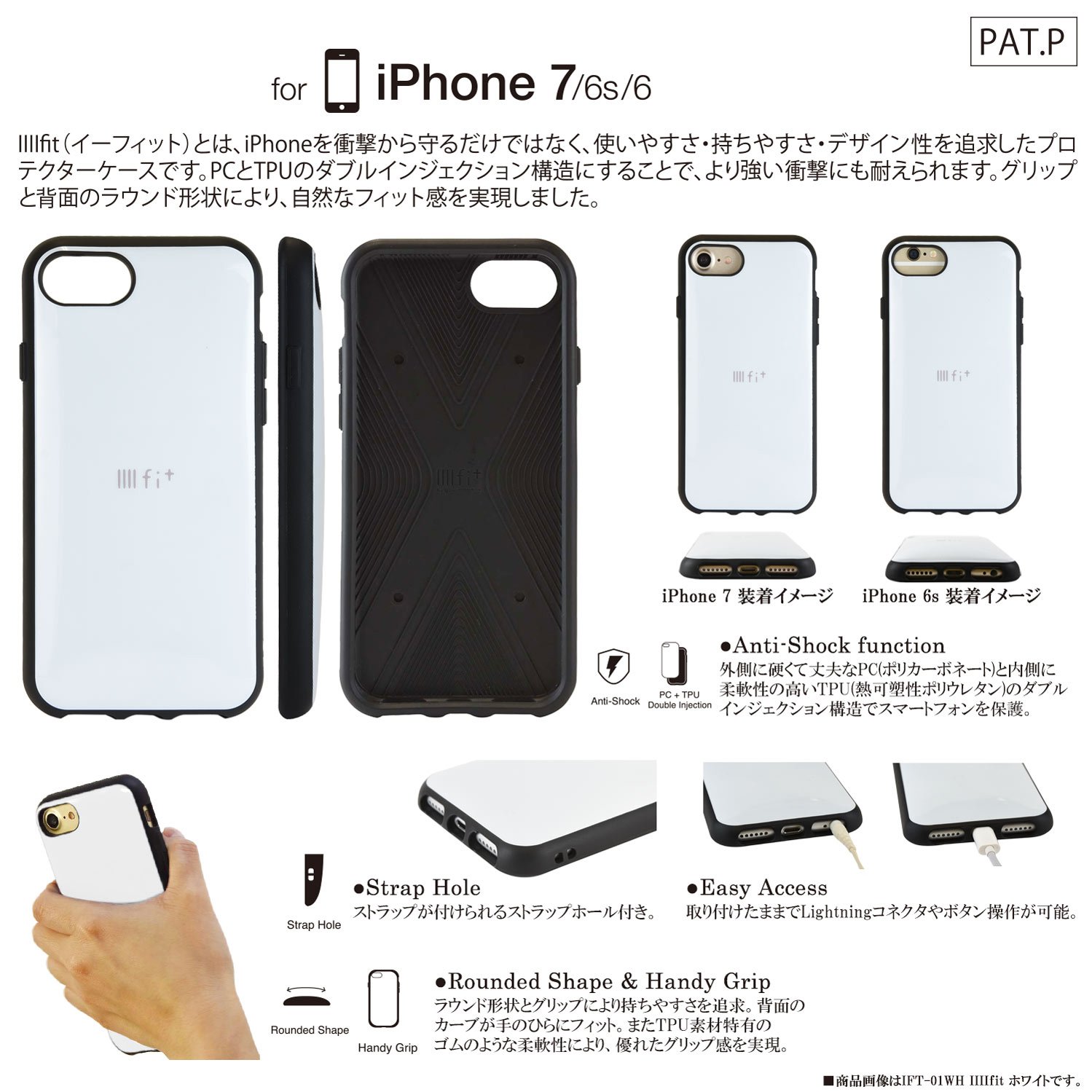 まなまなさま iPhone6s×1 iPhone7×2 Amazon.co.jp: グルマンディーズ iPhone7/6s/6(4.7インチ)対応 IIIIfi+