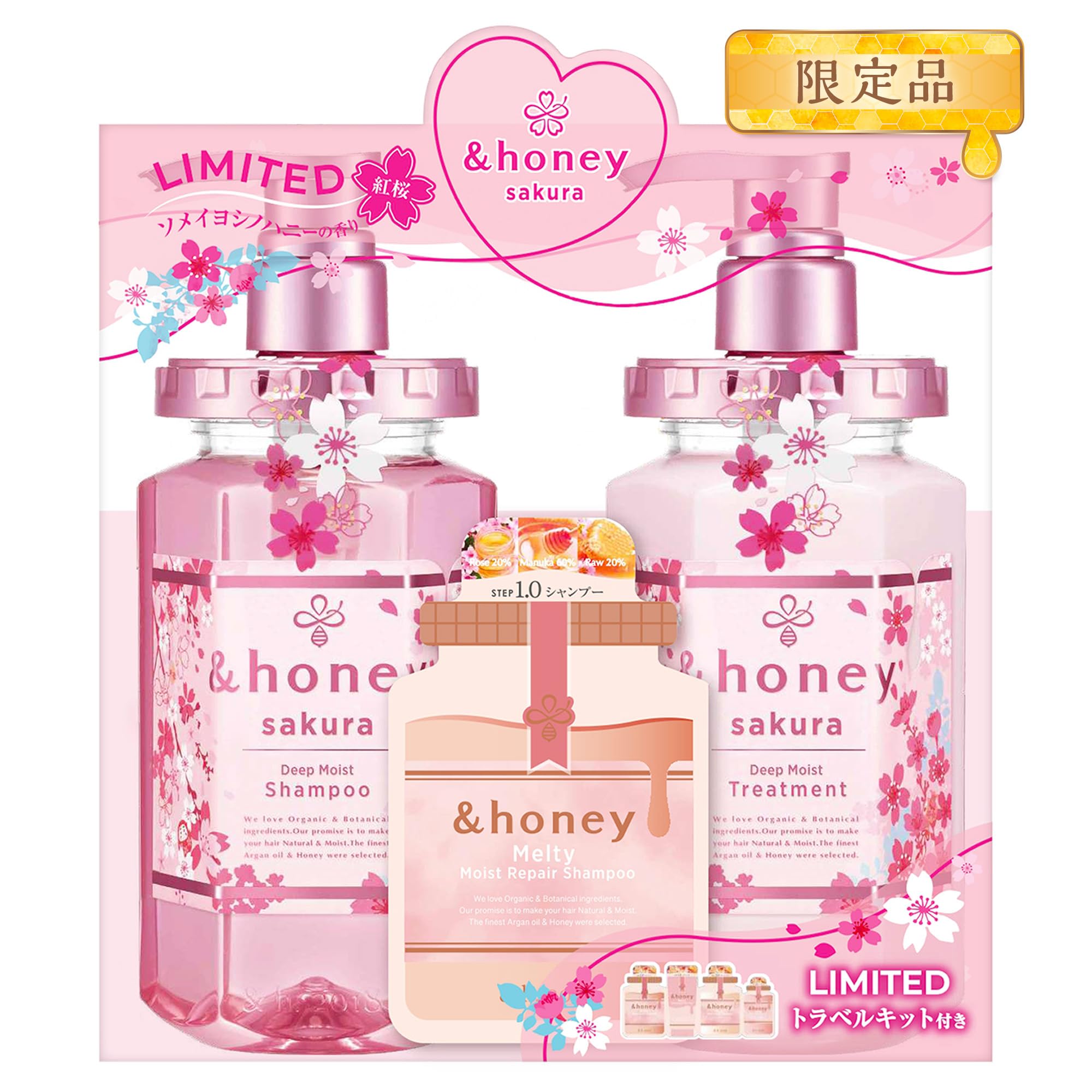 Amazon | 【限定デザイン サクラ 2024 Limited】 &honey (アンドハニー 
