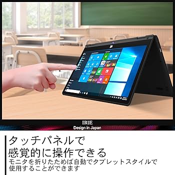 ※はた　IRIE SMARTLIFE ノートパソコン 楽天市場】FFF SMART LIFE CONNECTED IRIE ノートパソコン IRIE