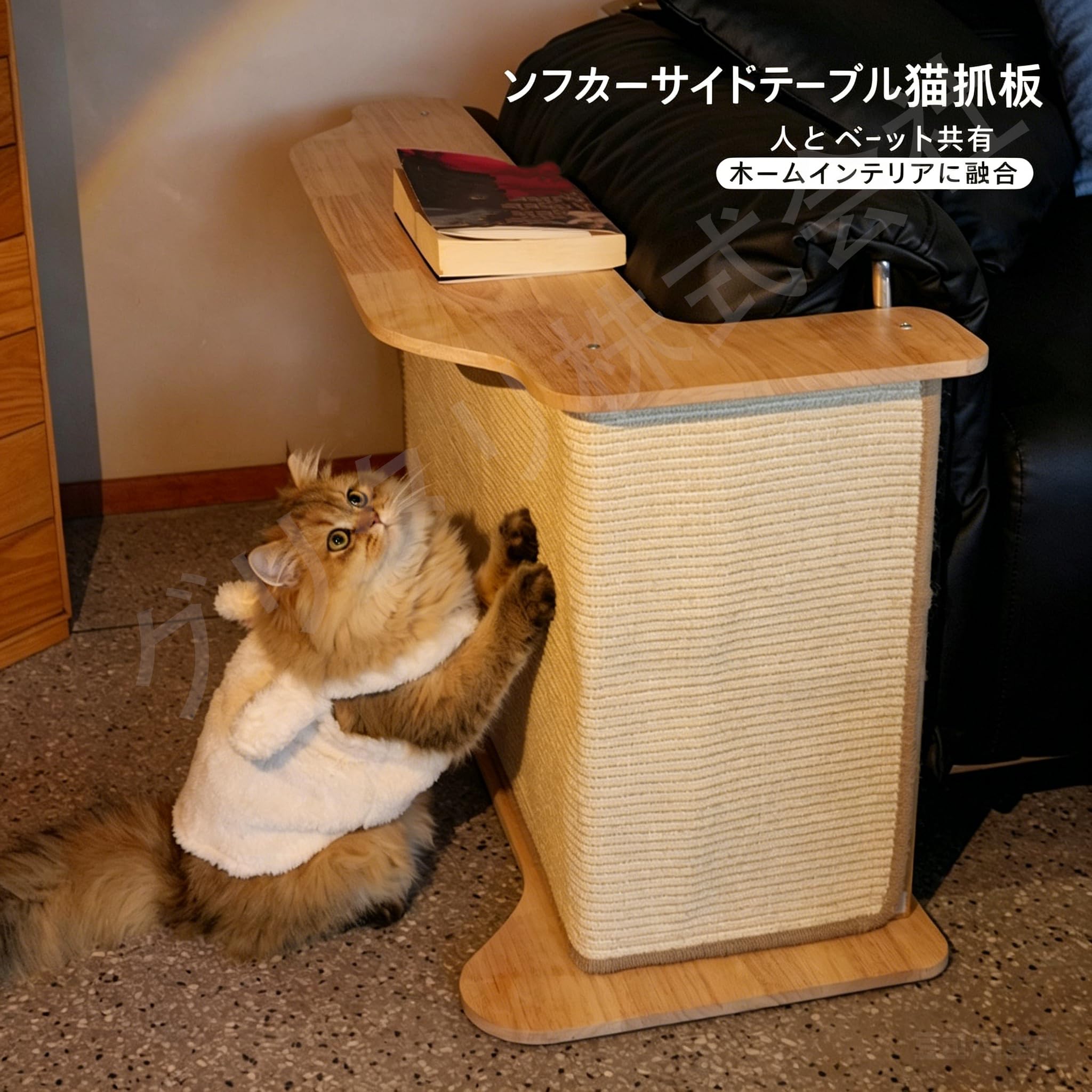 Amazon | 猫爪研ぎ 縦型天然サイザル麻 大型 猫用爪とぎ ソファ横