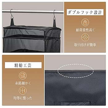 【最終値下げ】ENRICH 月ペリ　ブラック　収納袋付 楽天市場】【3個セット特価】収納ケース 引き出し 収納ボックス