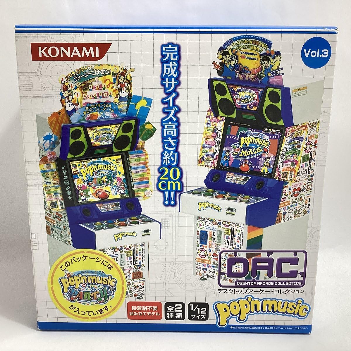 Amazon.co.jp: 未開封 コナミ デスクトップアーケードコレクション Vol 