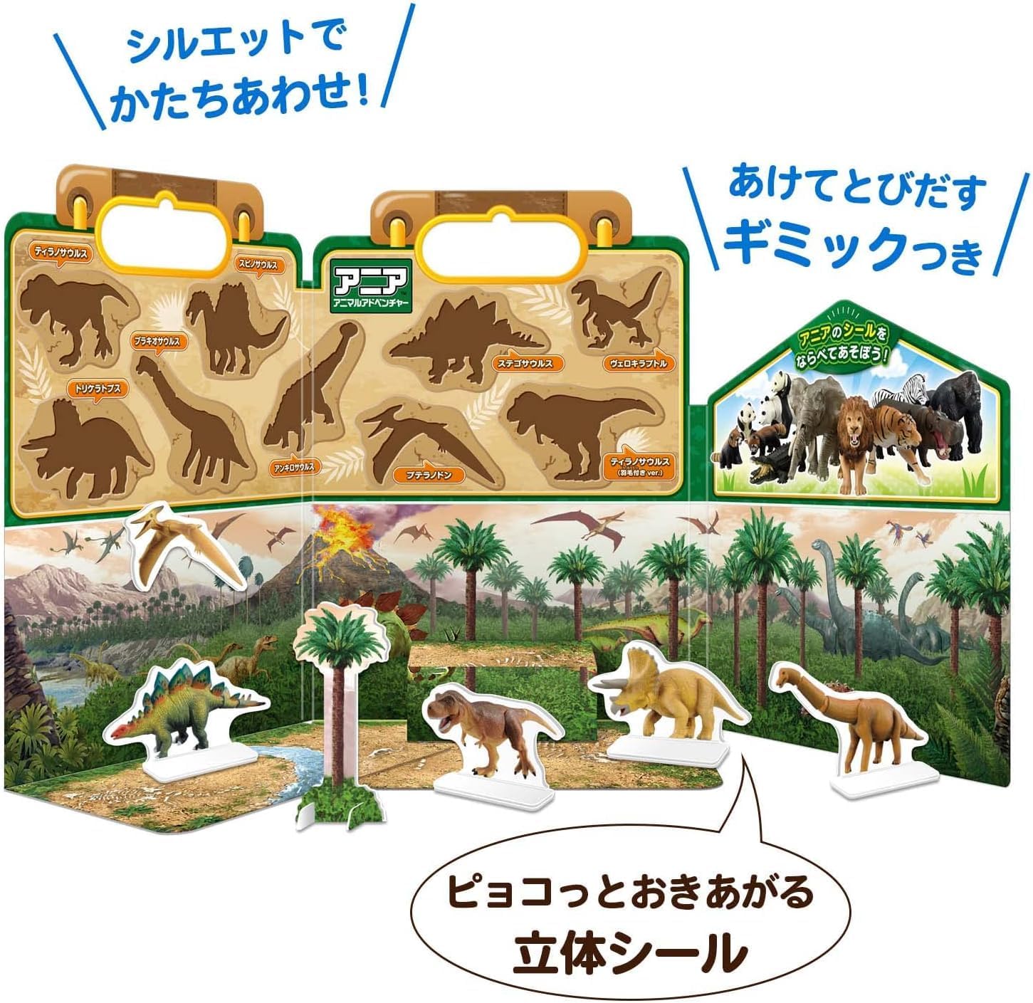ギンポー Ginpo Ania TT-PBAF Gintori Sangyo Okake Petapeta Sticker Book