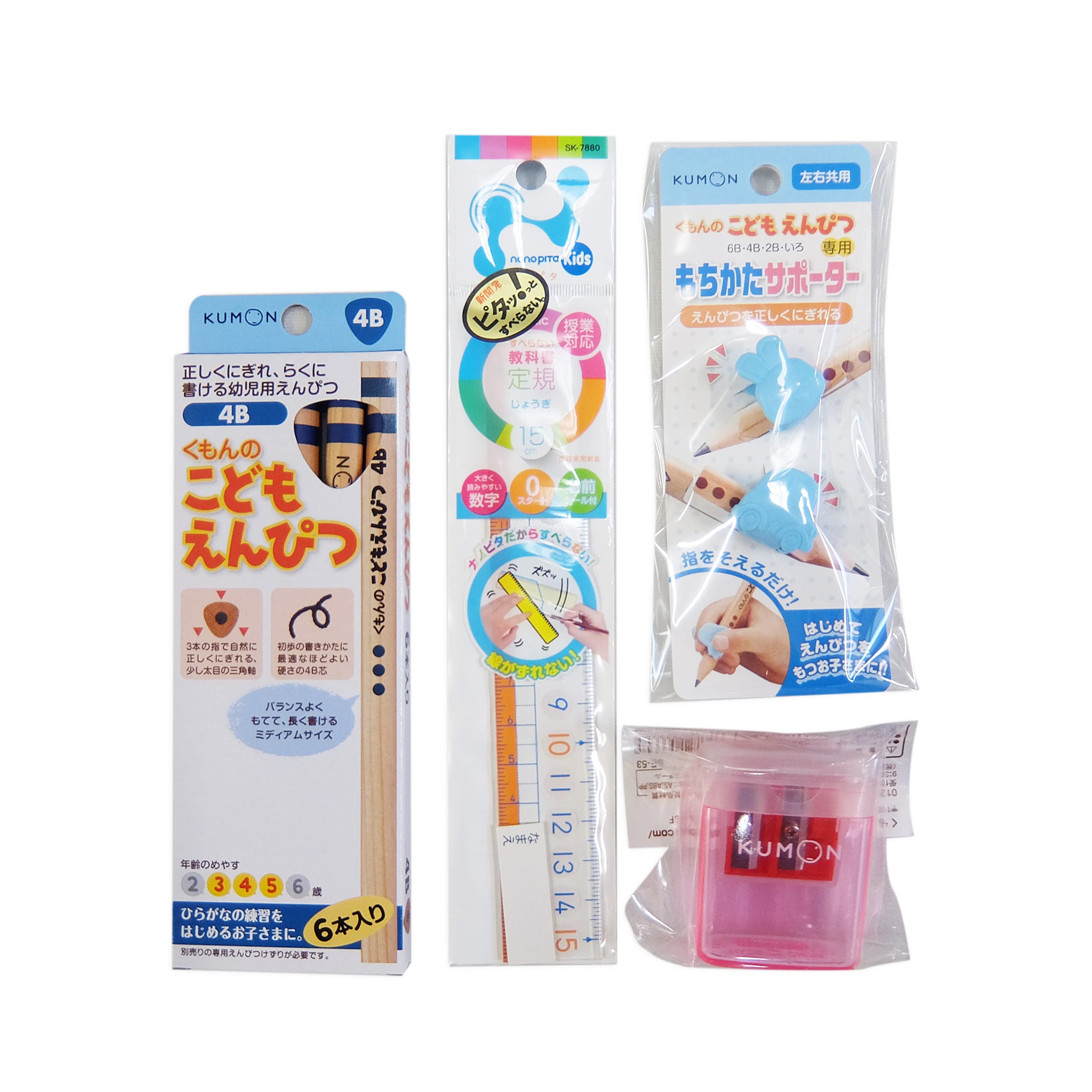 Amazon | くもんの子供鉛筆4B 持ち方サポータ 直線定規 くもん